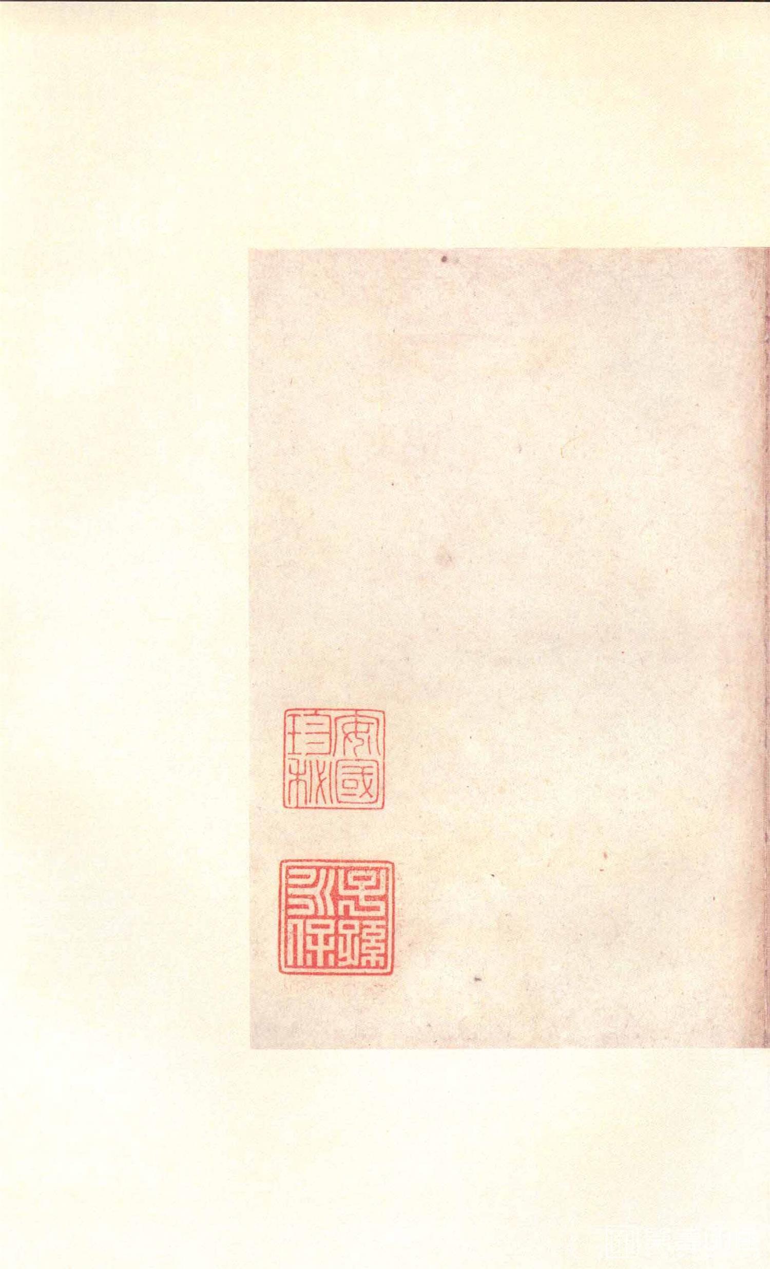 书法-原色法帖选 37:石鼓文 (先锋本)-2