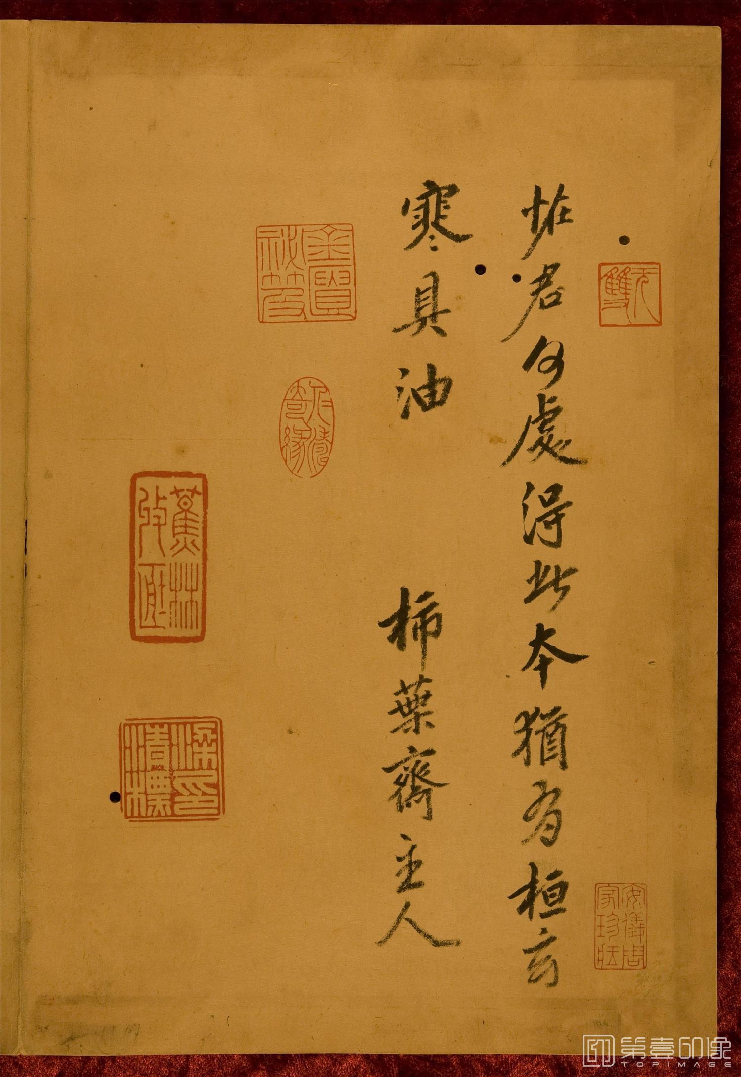 书法-神策军碑.残本.北宋拓本-058