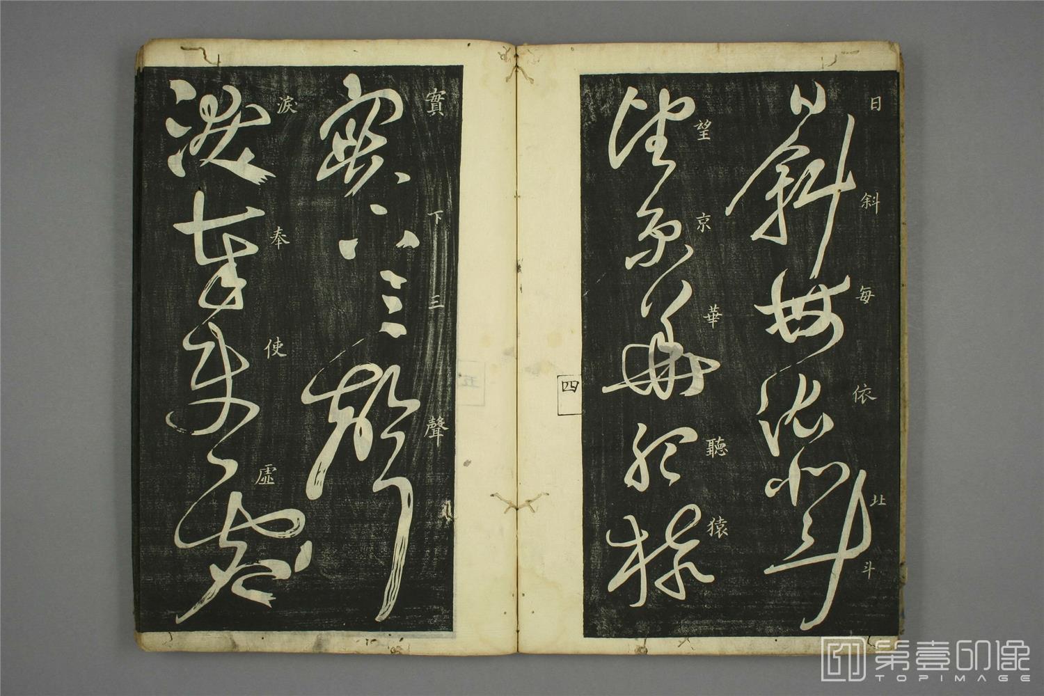 书法-秋兴八首-007 书法-秋兴八首-007