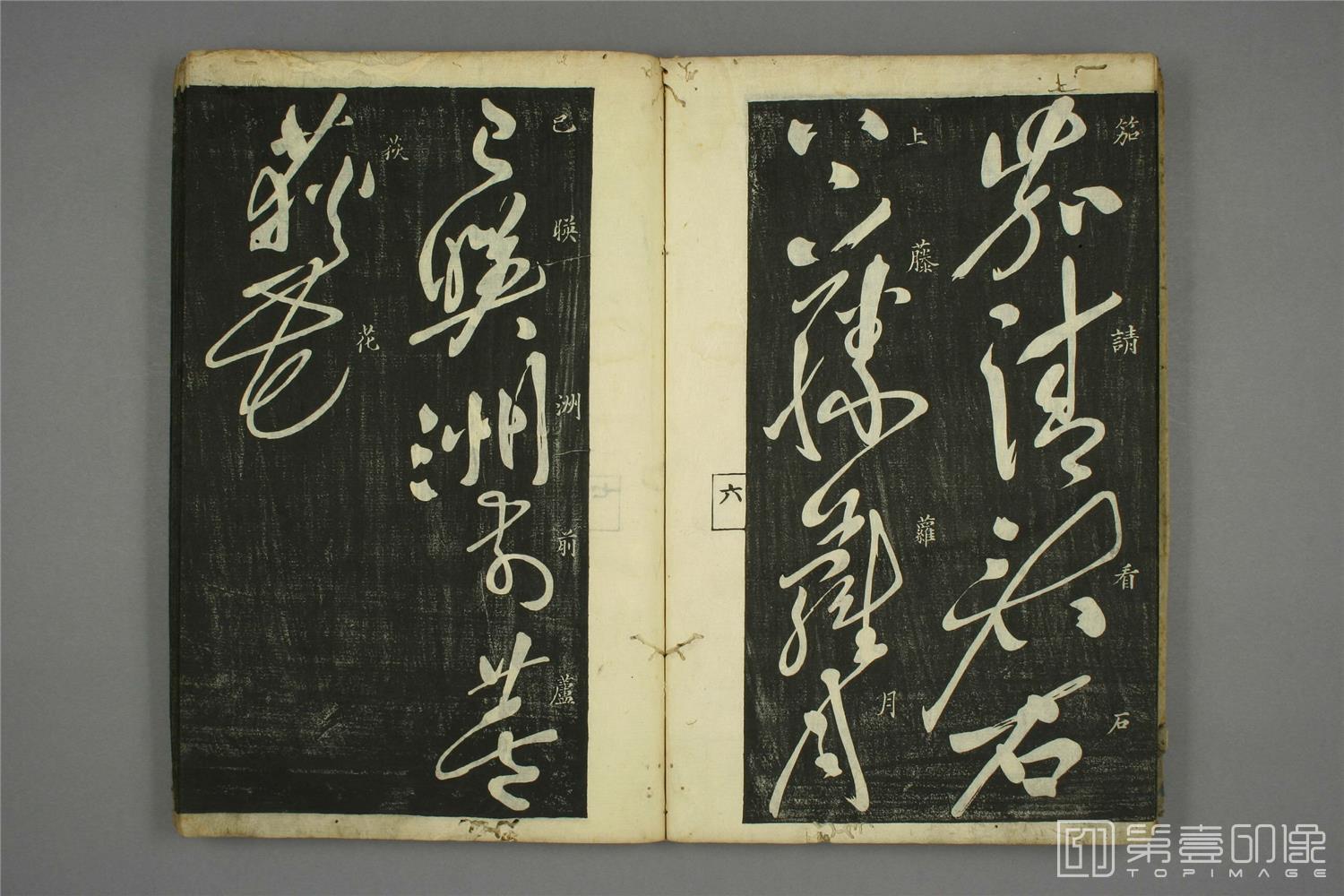 书法-秋兴八首-009 书法-秋兴八首-009