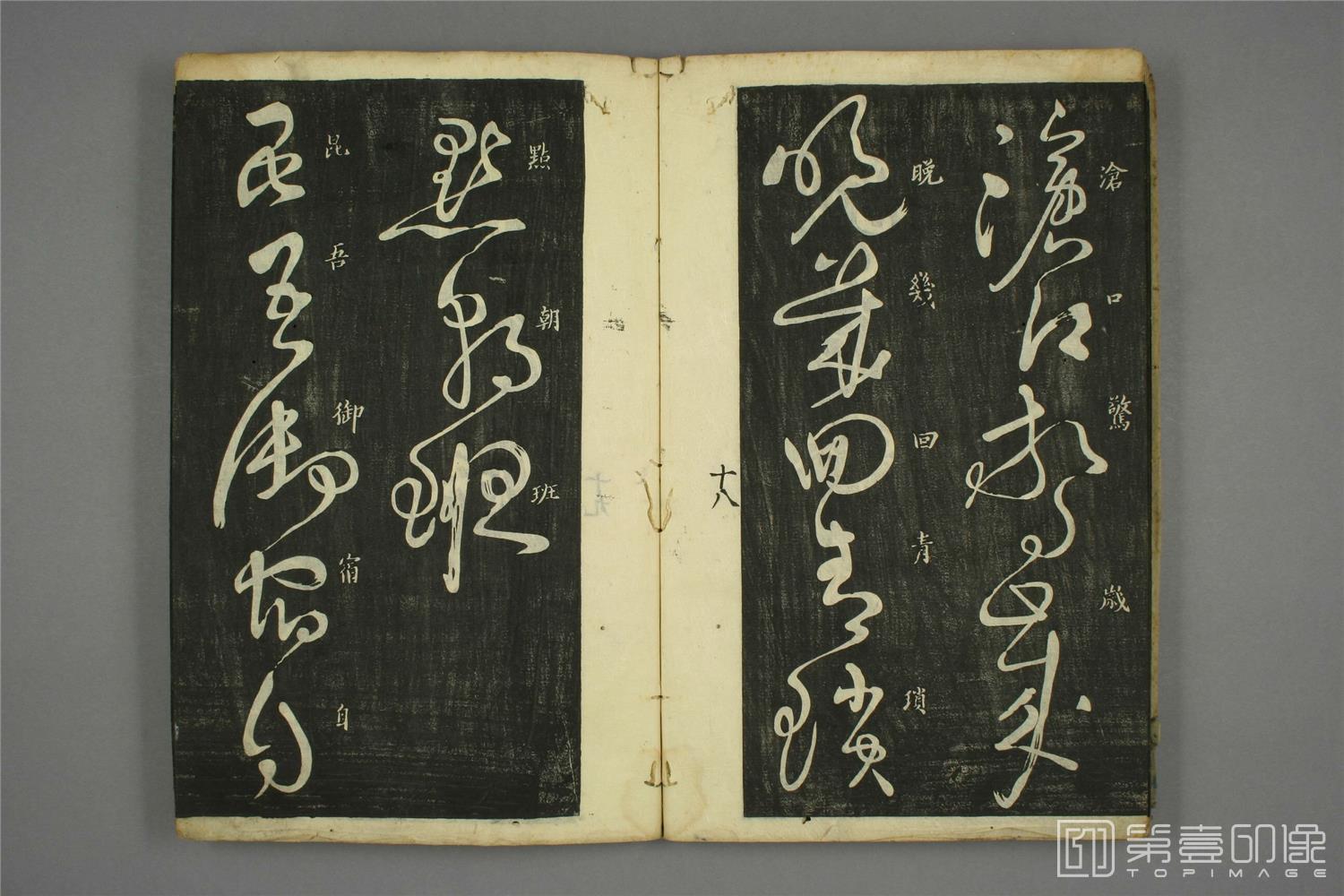 书法-秋兴八首-021 书法-秋兴八首-021