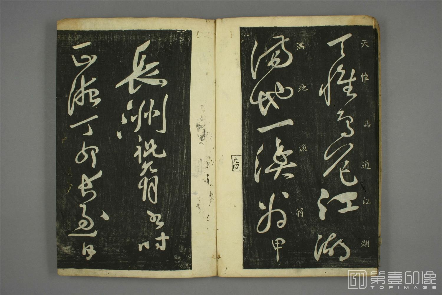 书法-秋兴八首-027 书法-秋兴八首-027