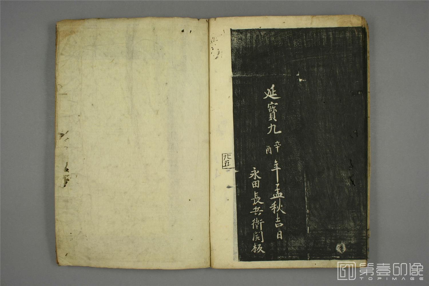 书法-秋兴八首-028 书法-秋兴八首-028