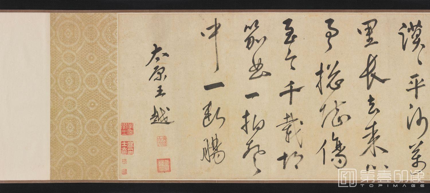 书法-笳拍图全卷 (白描)-12 30.6×770