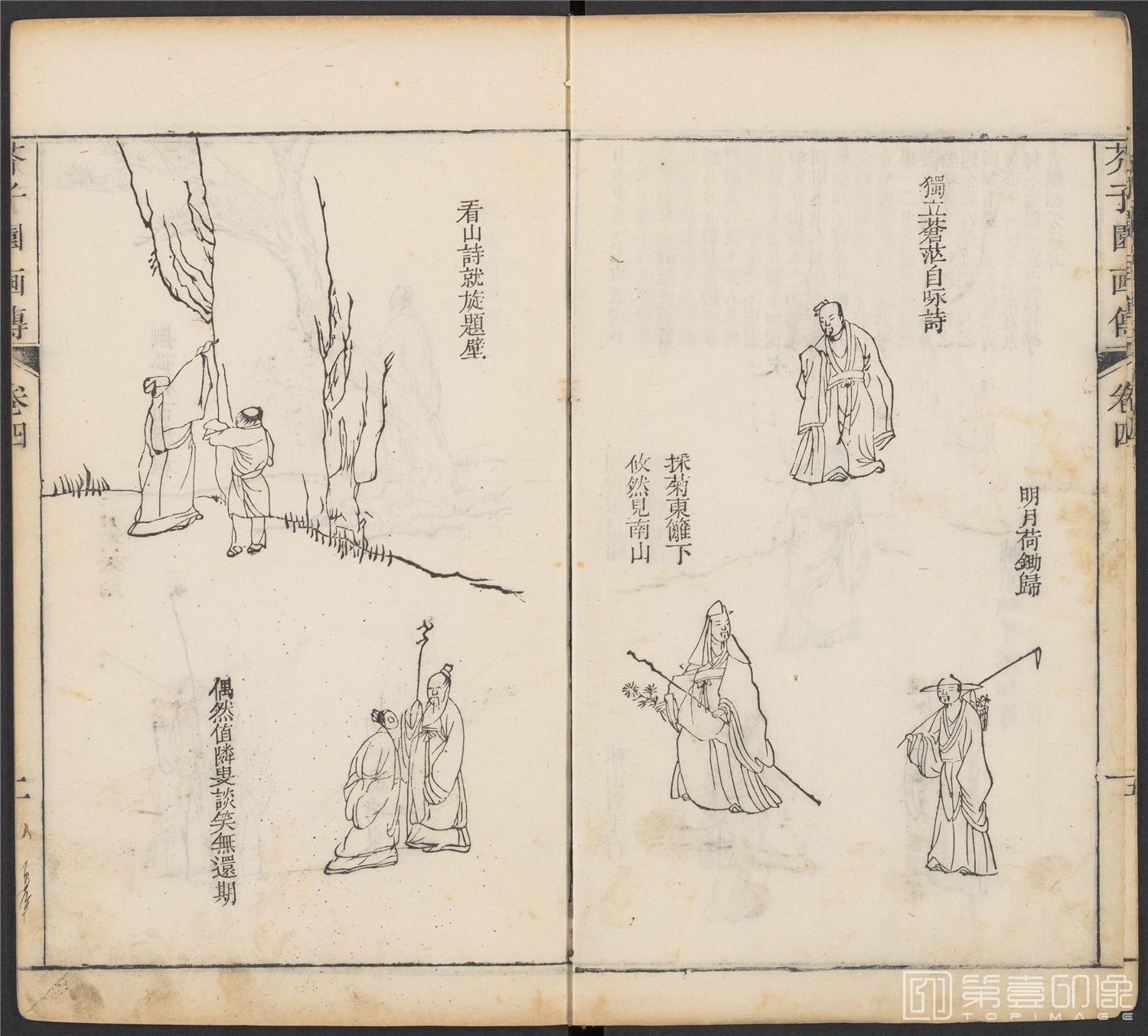 手绘-芥子园画传.初集.五卷.清康熙时期芥子园刊五色套印本-143 手绘-芥子园画传.初集.五卷.清康熙时期芥子园刊五色套印本-143