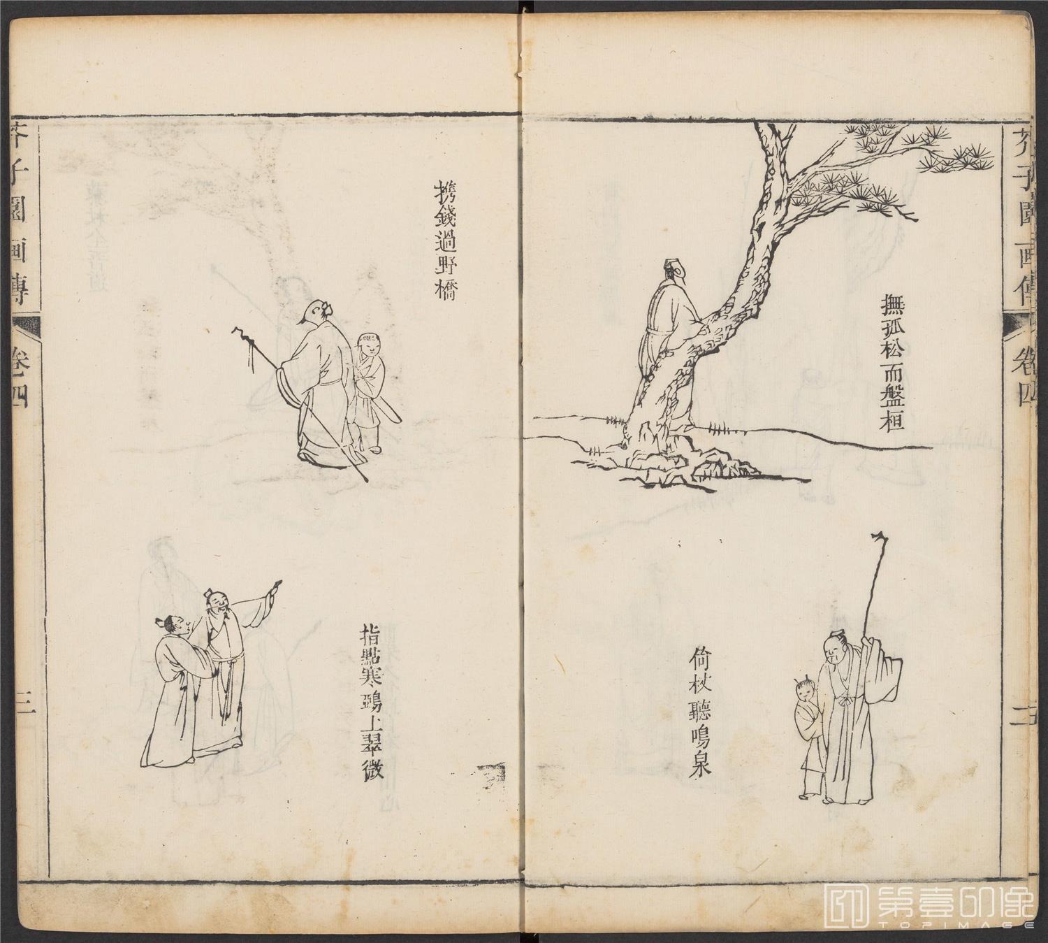 手绘-芥子园画传.初集.五卷.清康熙时期芥子园刊五色套印本-144