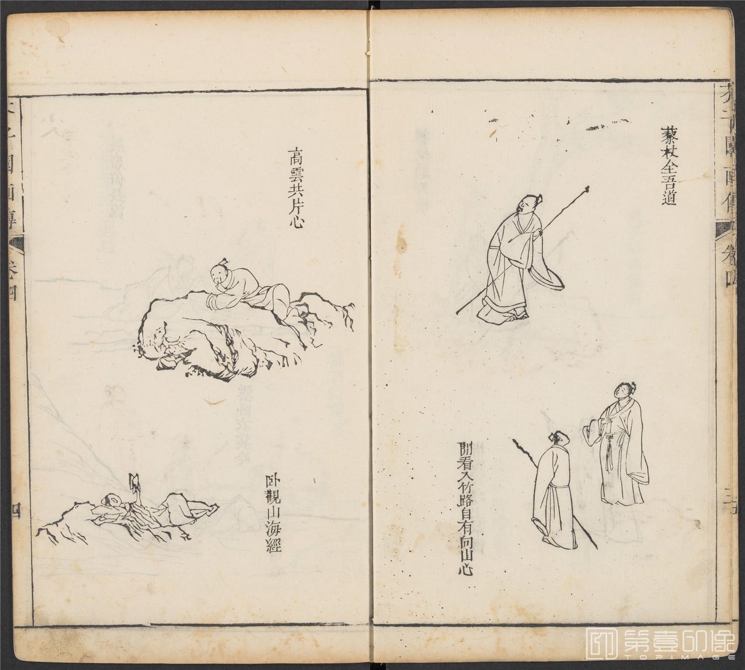 手绘-芥子园画传.初集.五卷.清康熙时期芥子园刊五色套印本-145
