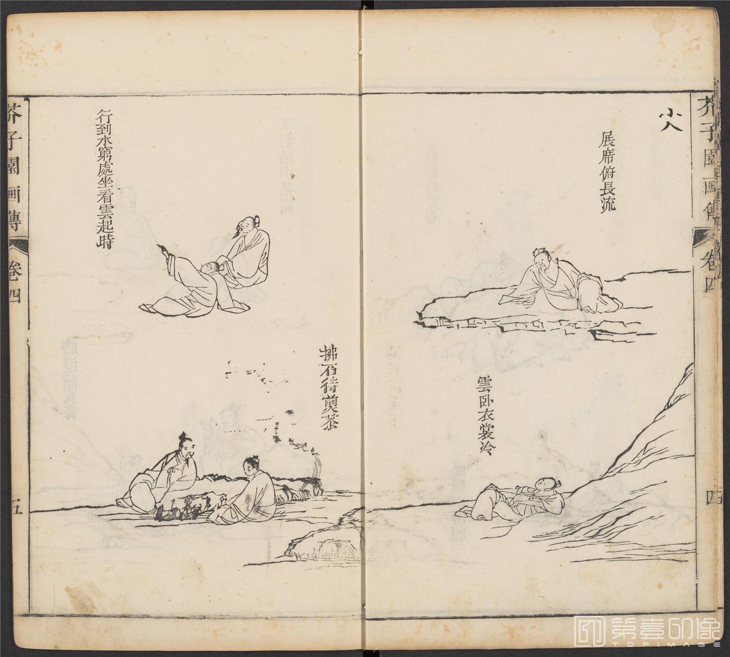 手绘-芥子园画传.初集.五卷.清康熙时期芥子园刊五色套印本-146