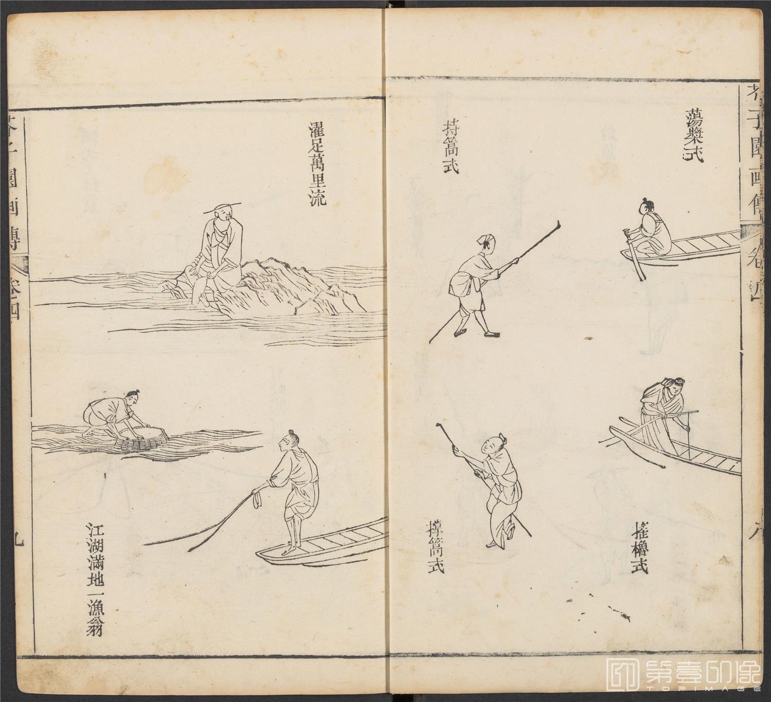 手绘-芥子园画传.初集.五卷.清康熙时期芥子园刊五色套印本-150 手绘-芥子园画传.初集.五卷.清康熙时期芥子园刊五色套印本-150