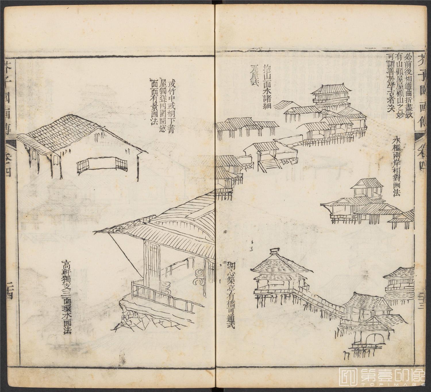 手绘-芥子园画传.初集.五卷.清康熙时期芥子园刊五色套印本-165