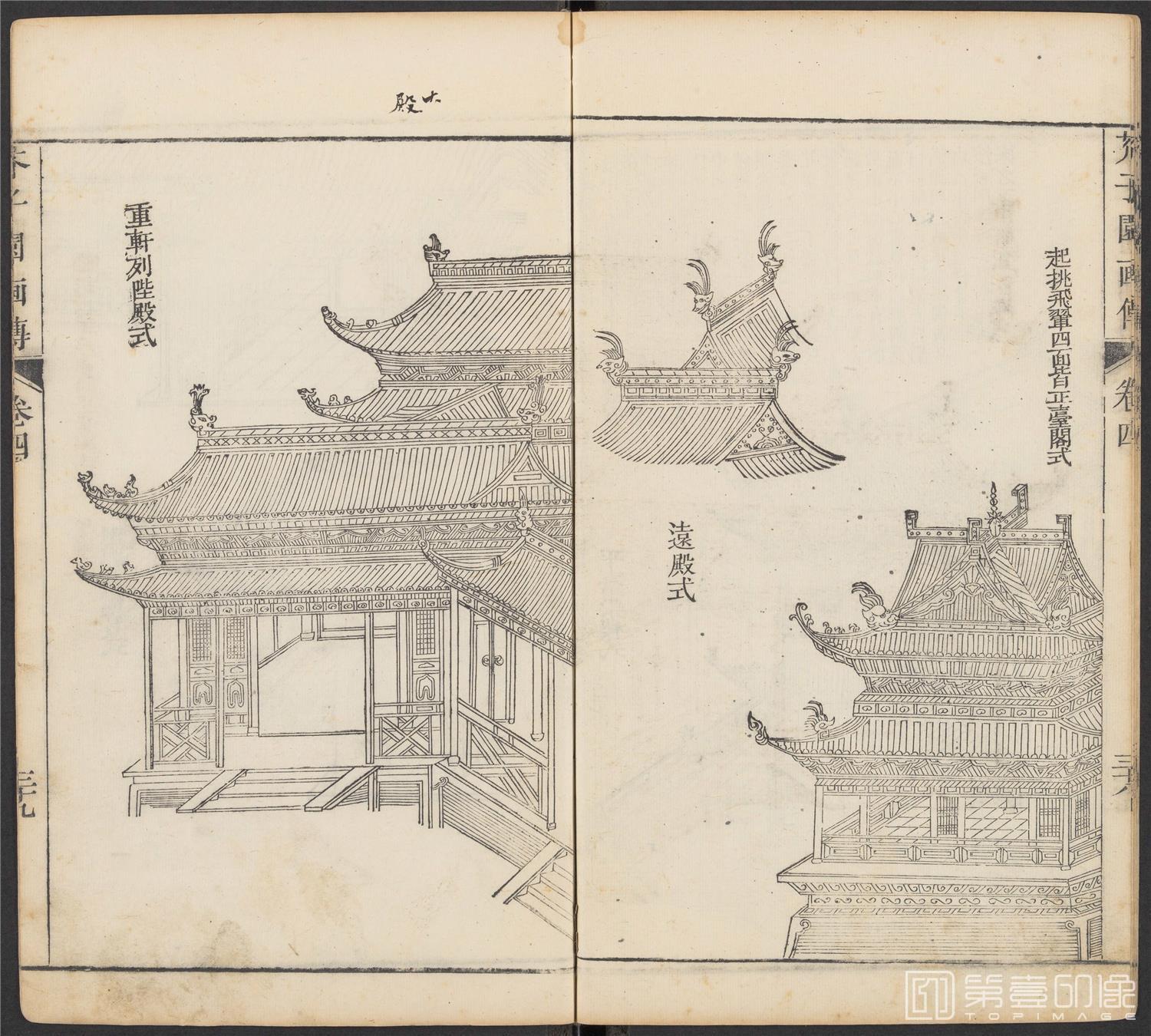 手绘-芥子园画传.初集.五卷.清康熙时期芥子园刊五色套印本-179 手绘-芥子园画传.初集.五卷.清康熙时期芥子园刊五色套印本-179