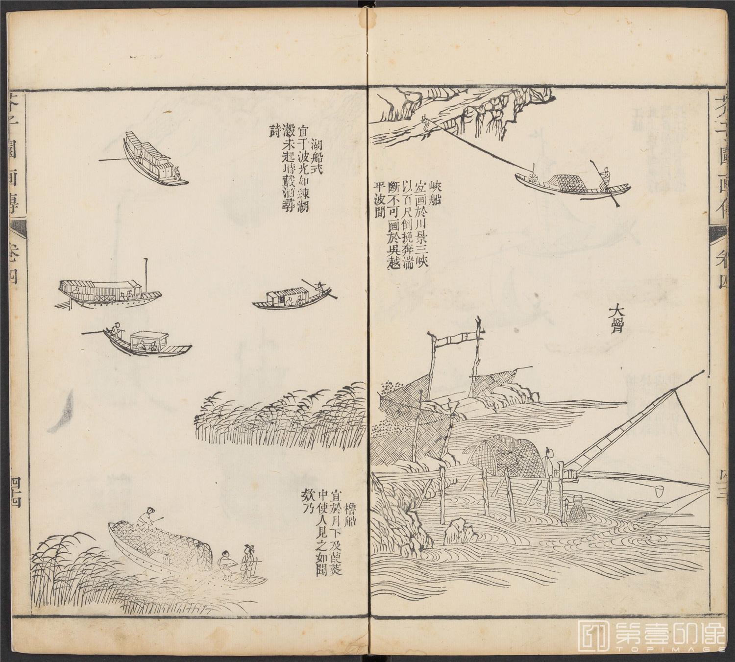 手绘-芥子园画传.初集.五卷.清康熙时期芥子园刊五色套印本-184
