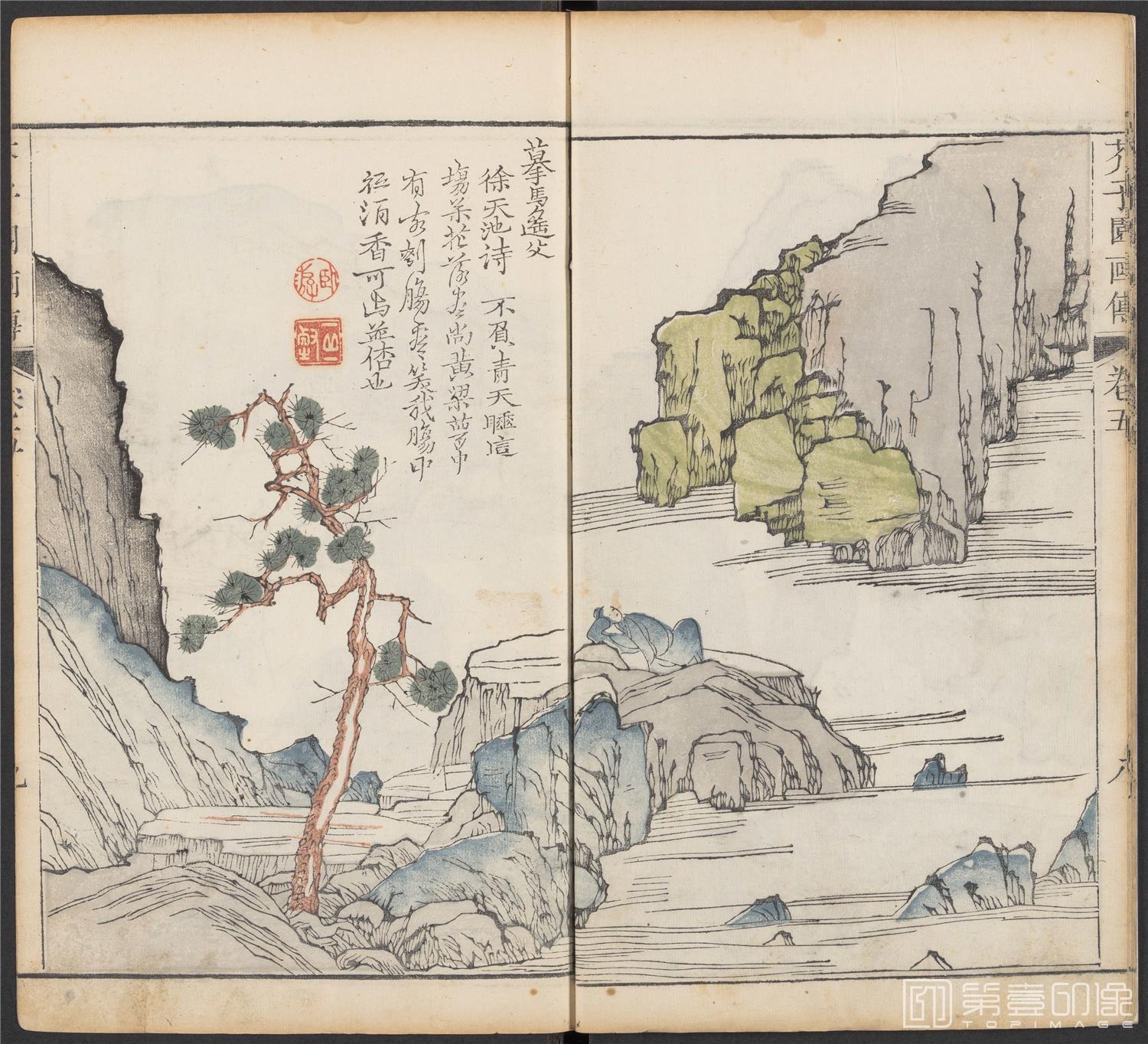 手绘-芥子园画传.初集.五卷.清康熙时期芥子园刊五色套印本-202 手绘-芥子园画传.初集.五卷.清康熙时期芥子园刊五色套印本-202
