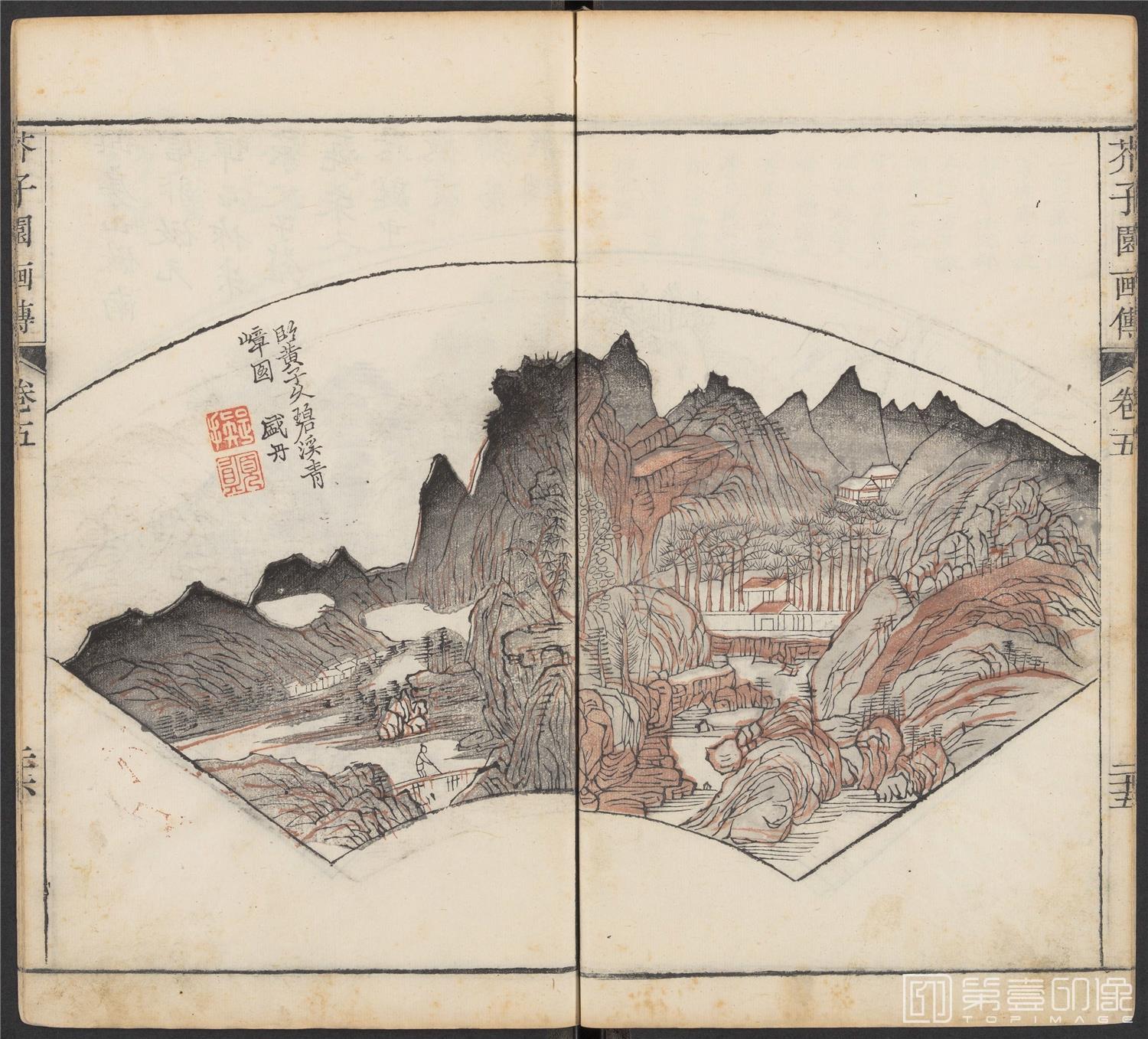 手绘-芥子园画传.初集.五卷.清康熙时期芥子园刊五色套印本-220
