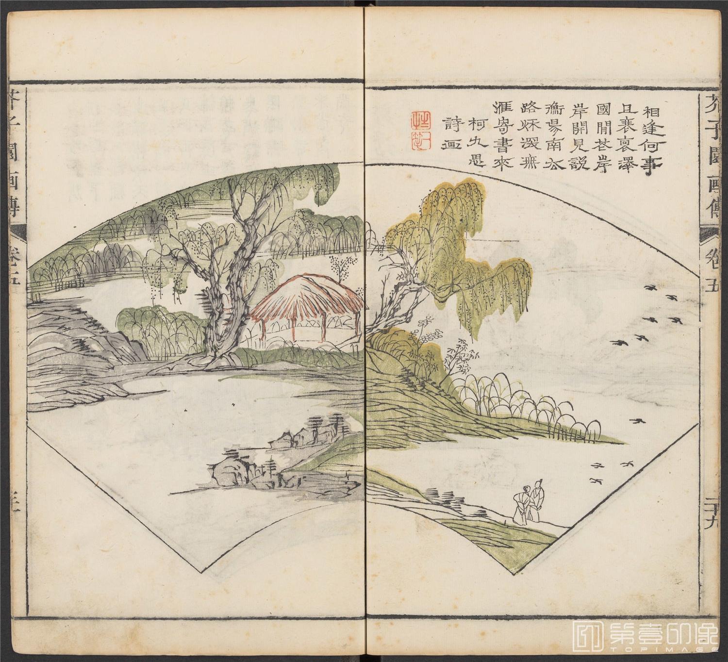 手绘-芥子园画传.初集.五卷.清康熙时期芥子园刊五色套印本-224