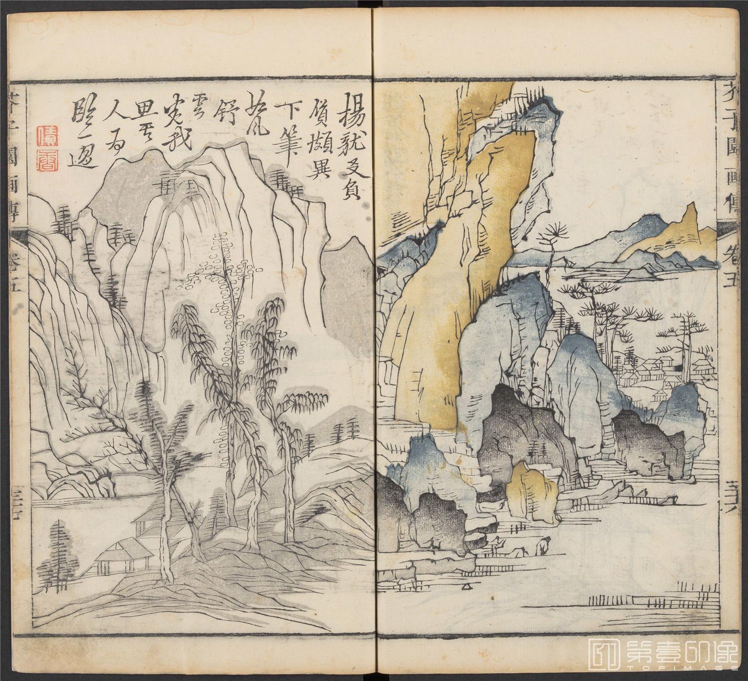 手绘-芥子园画传.初集.五卷.清康熙时期芥子园刊五色套印本-231