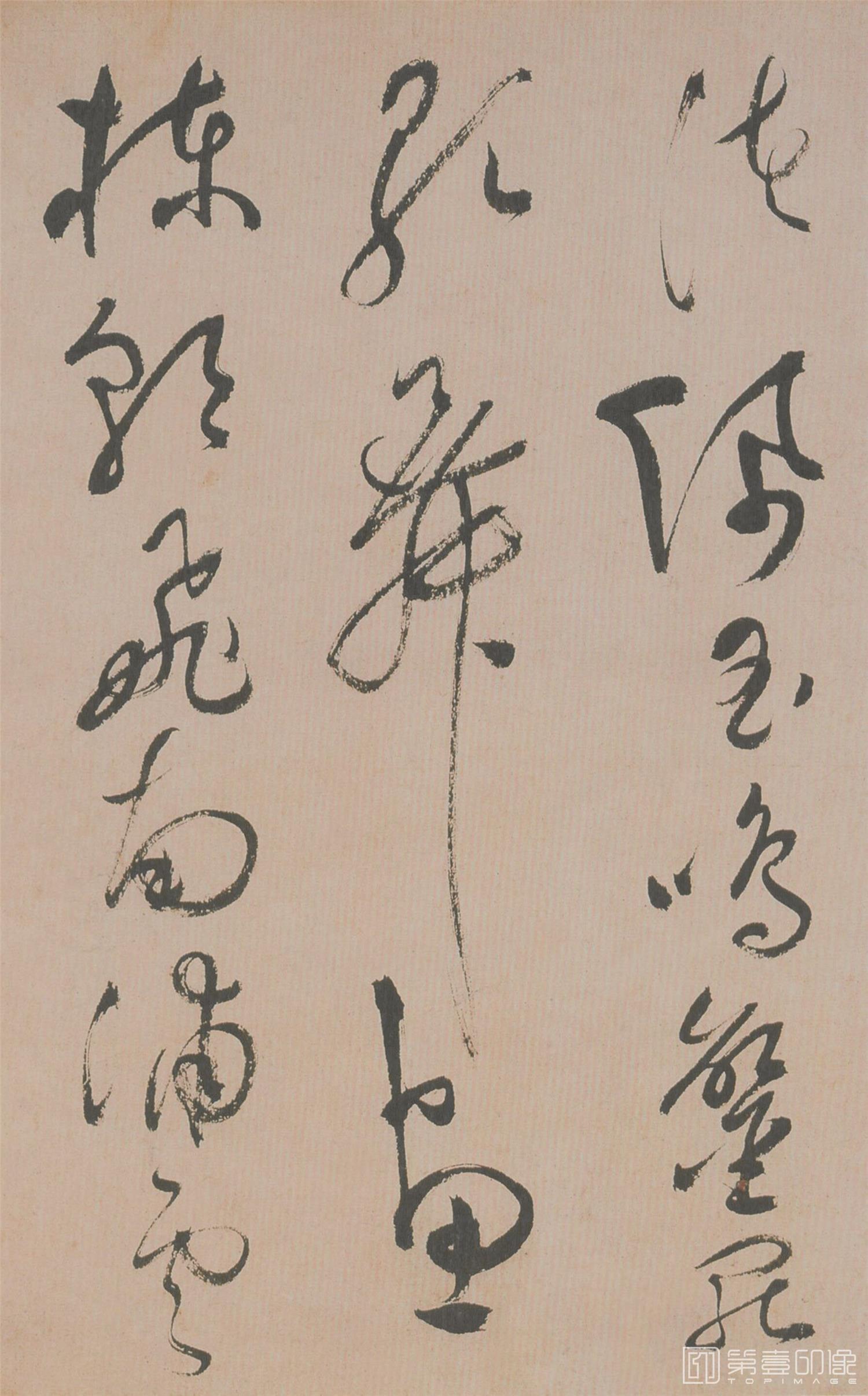 书法-草书滕王阁序并诗-41