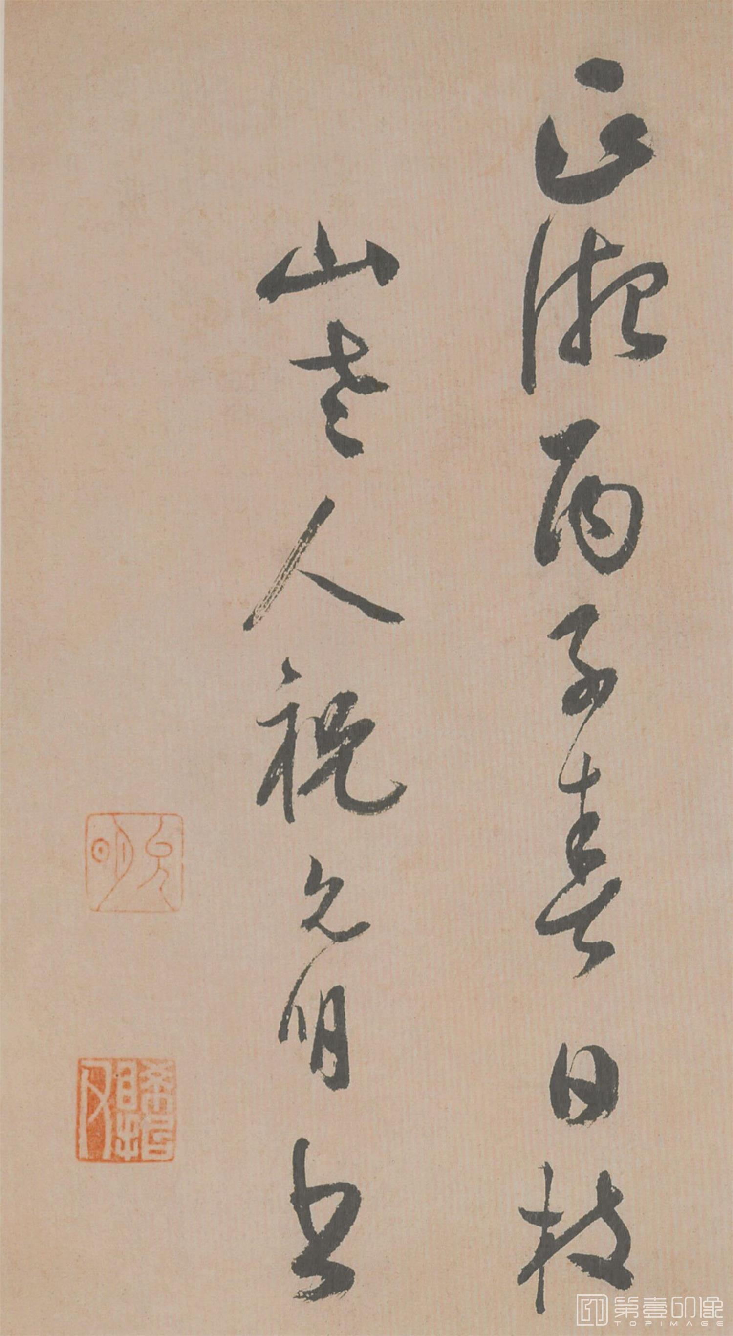 书法-草书滕王阁序并诗-44