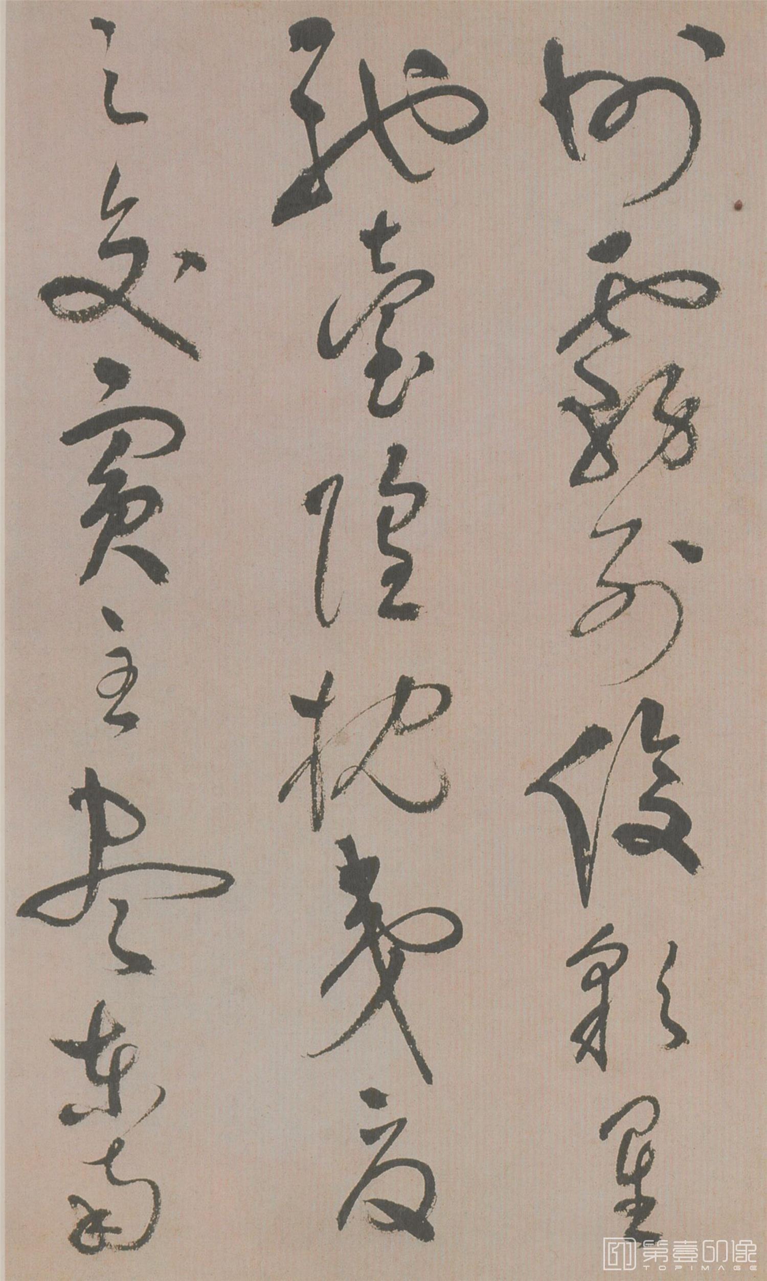 书法-草书滕王阁序并诗-4
