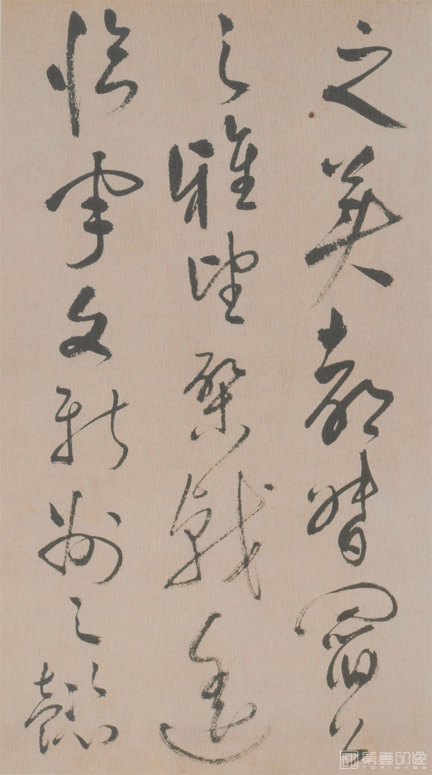 书法-草书滕王阁序并诗-5