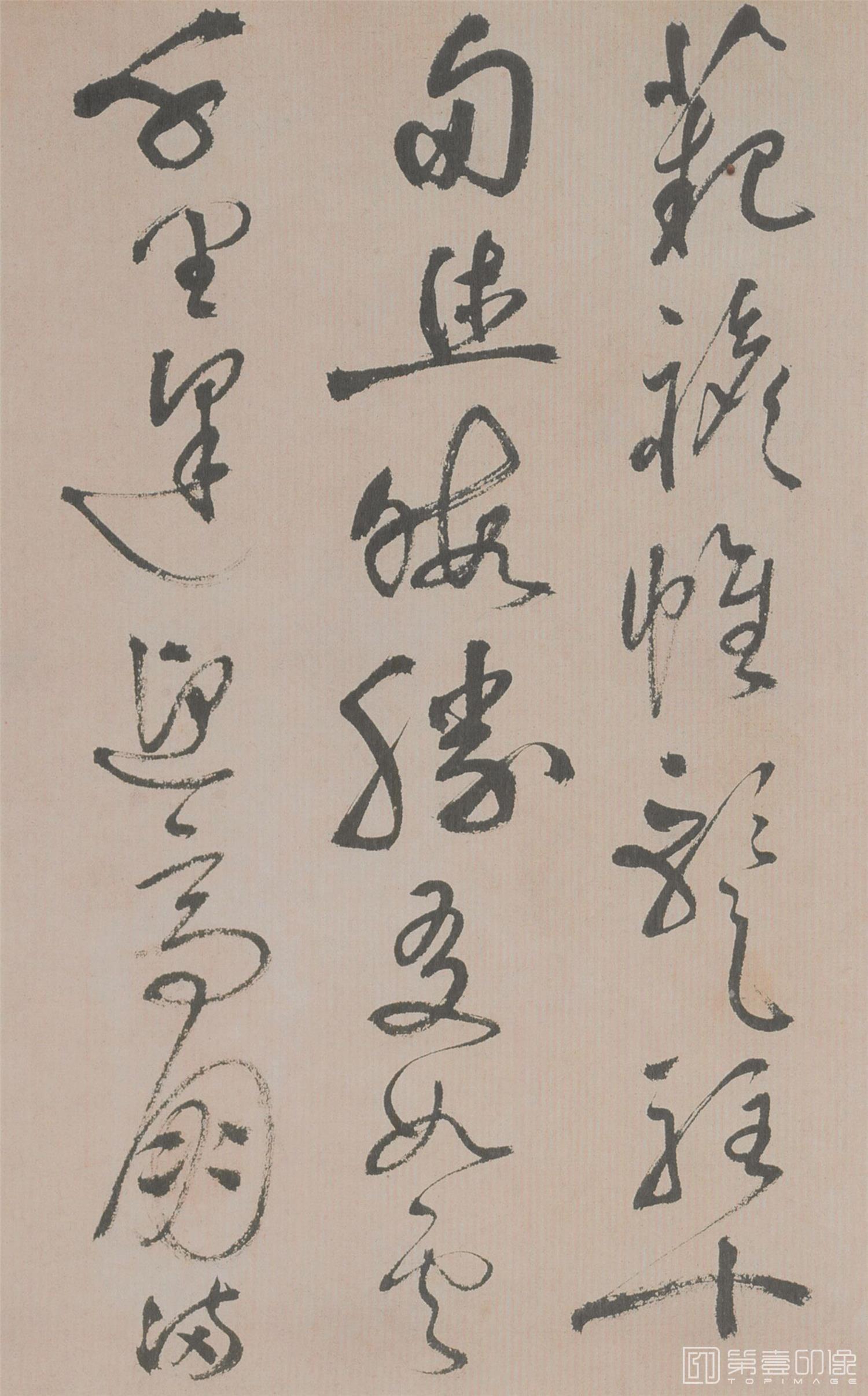 书法-草书滕王阁序并诗-6