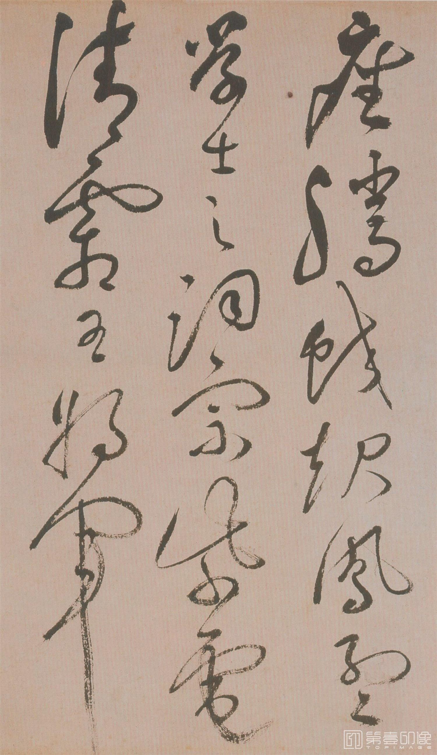 书法-草书滕王阁序并诗-7