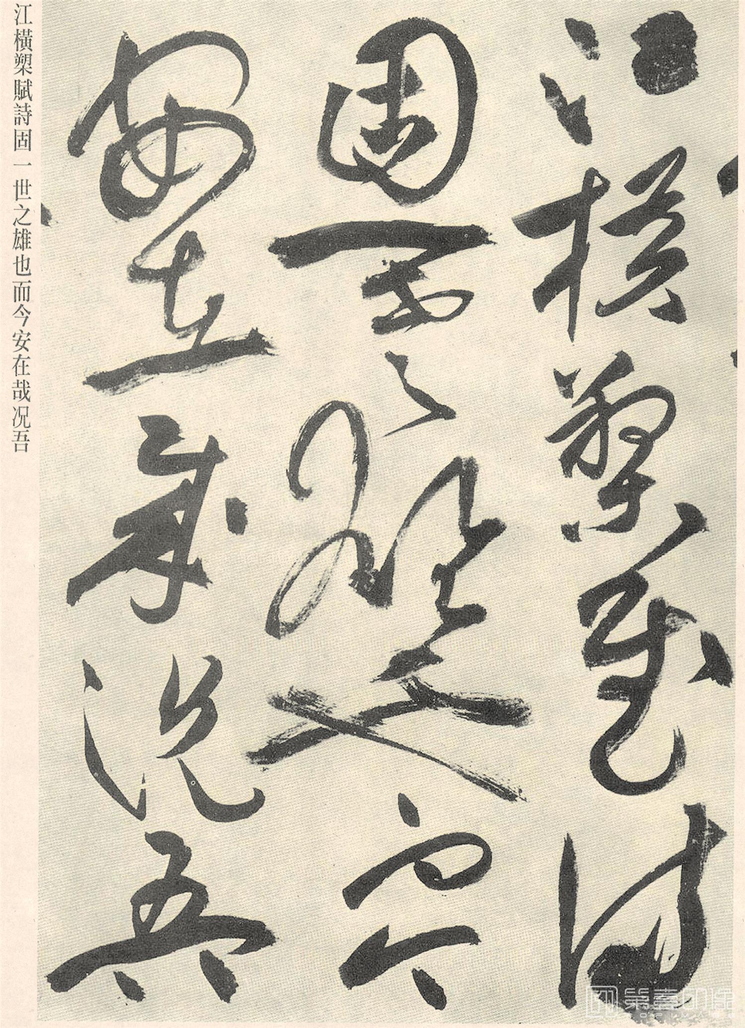 书法-草书赤壁赋-19