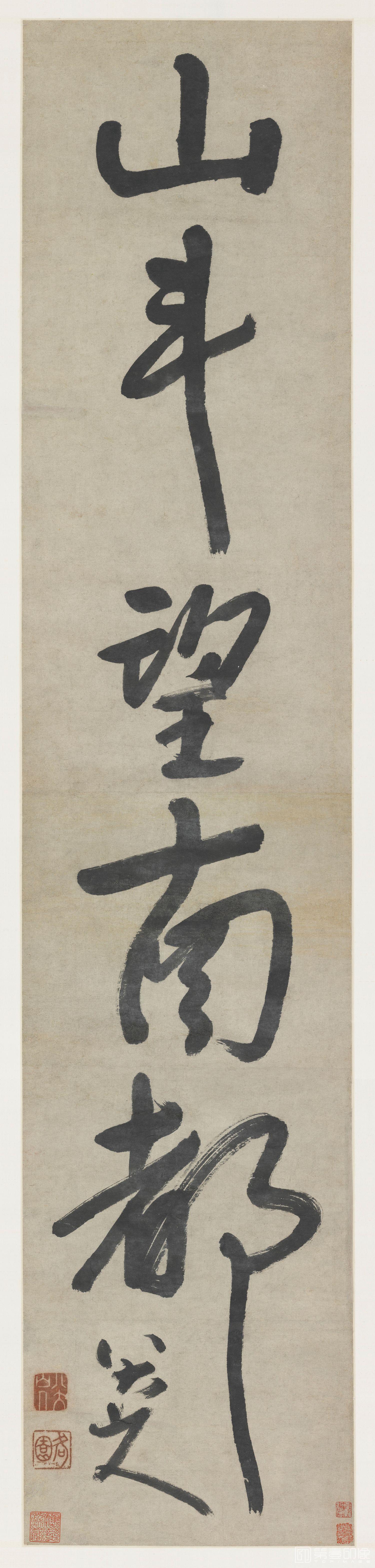 书法-行书五言联下 140.8×30.4