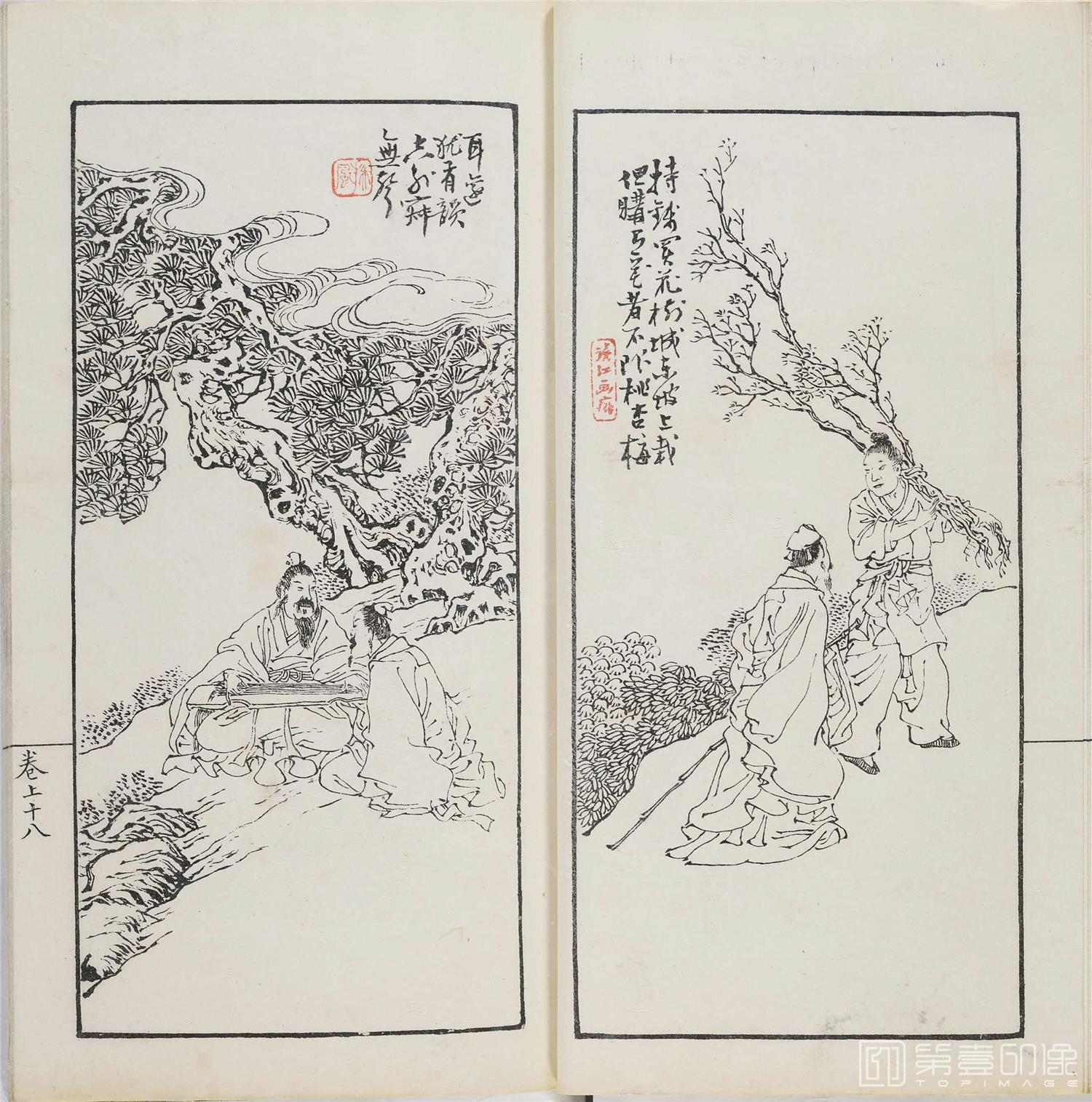 手绘-诗中画.上下卷.清光绪十一年刊钤印本-020 手绘-诗中画.上下卷.清光绪十一年刊钤印本-020