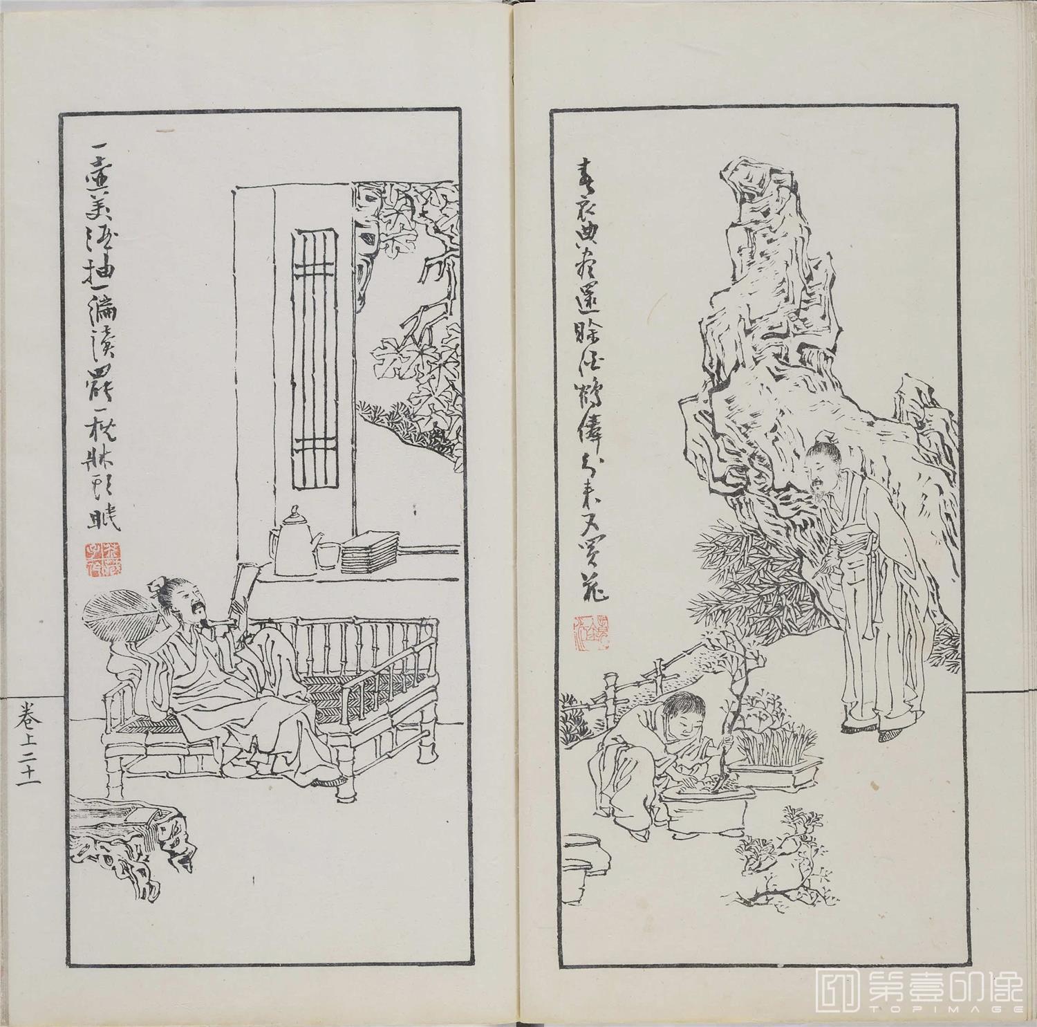 手绘-诗中画.上下卷.清光绪十一年刊钤印本-023 手绘-诗中画.上下卷.清光绪十一年刊钤印本-023