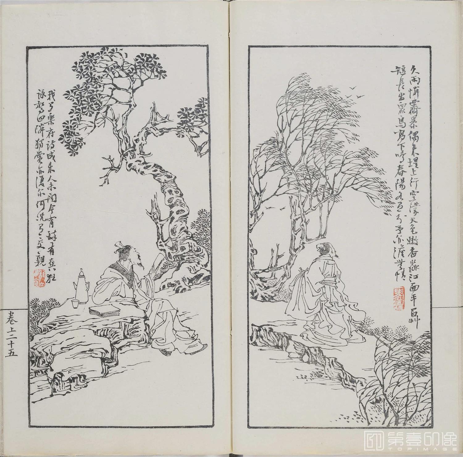 手绘-诗中画.上下卷.清光绪十一年刊钤印本-027 手绘-诗中画.上下卷.清光绪十一年刊钤印本-027
