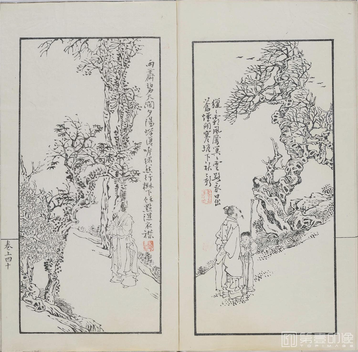 手绘-诗中画.上下卷.清光绪十一年刊钤印本-042 手绘-诗中画.上下卷.清光绪十一年刊钤印本-042