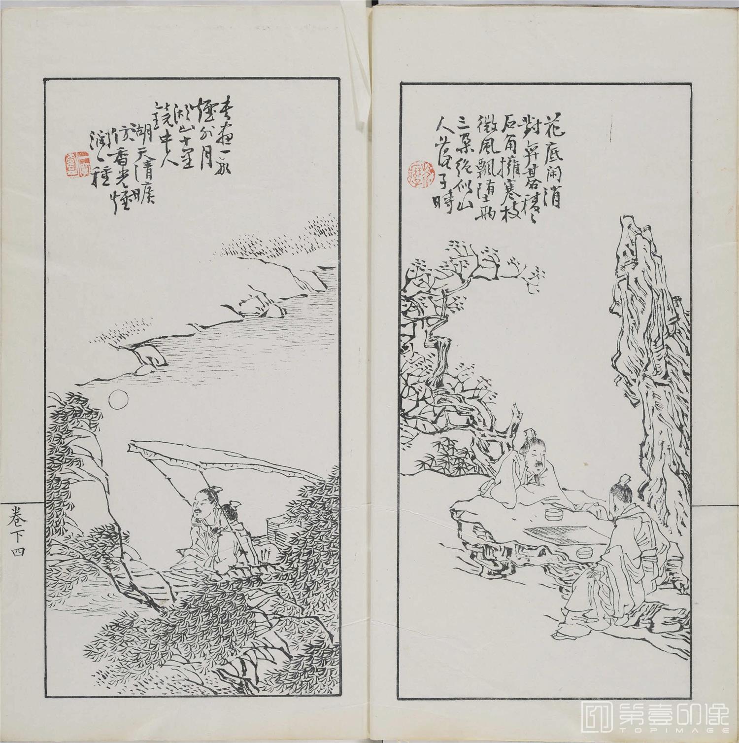手绘-诗中画.上下卷.清光绪十一年刊钤印本-050 手绘-诗中画.上下卷.清光绪十一年刊钤印本-050