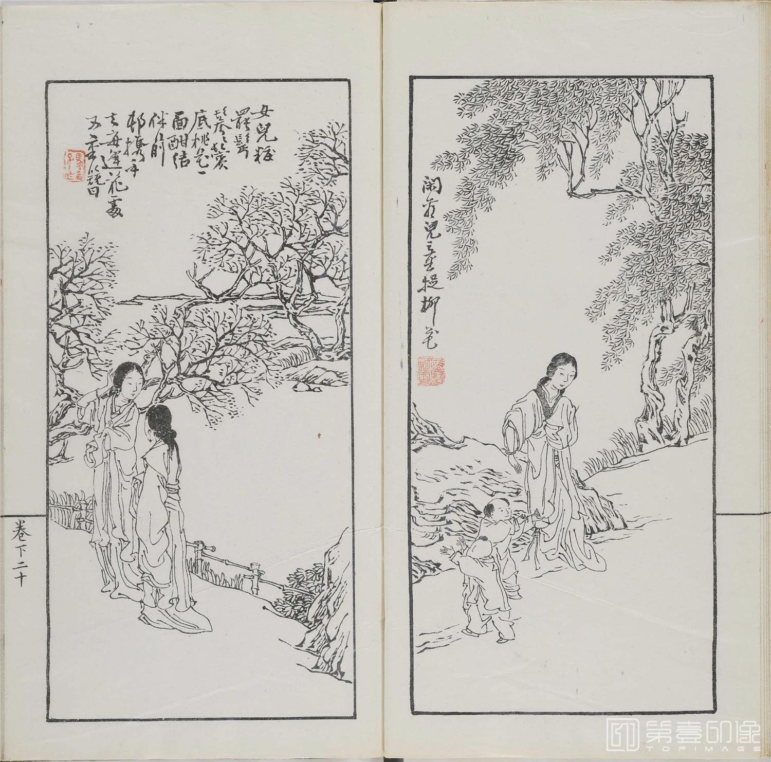 手绘-诗中画.上下卷.清光绪十一年刊钤印本-067 手绘-诗中画.上下卷.清光绪十一年刊钤印本-067
