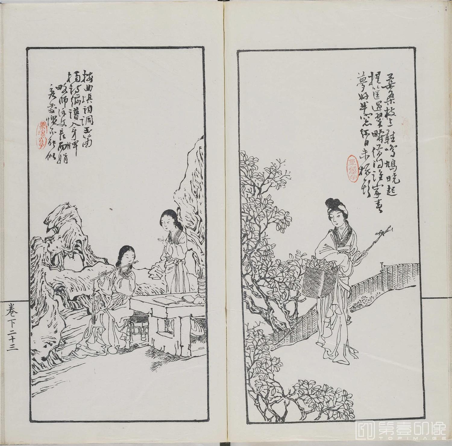 手绘-诗中画.上下卷.清光绪十一年刊钤印本-070 手绘-诗中画.上下卷.清光绪十一年刊钤印本-070