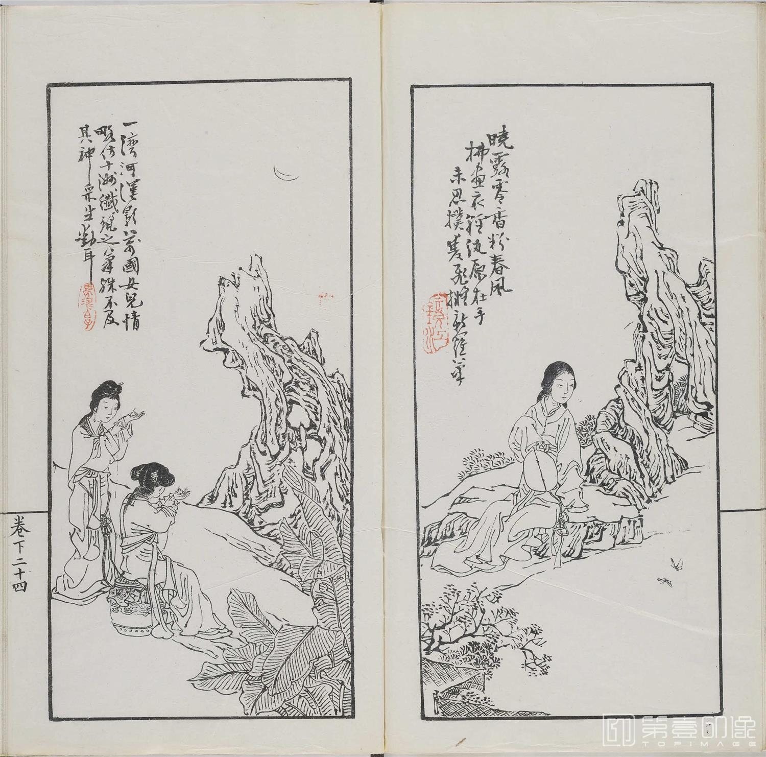 手绘-诗中画.上下卷.清光绪十一年刊钤印本-071 手绘-诗中画.上下卷.清光绪十一年刊钤印本-071