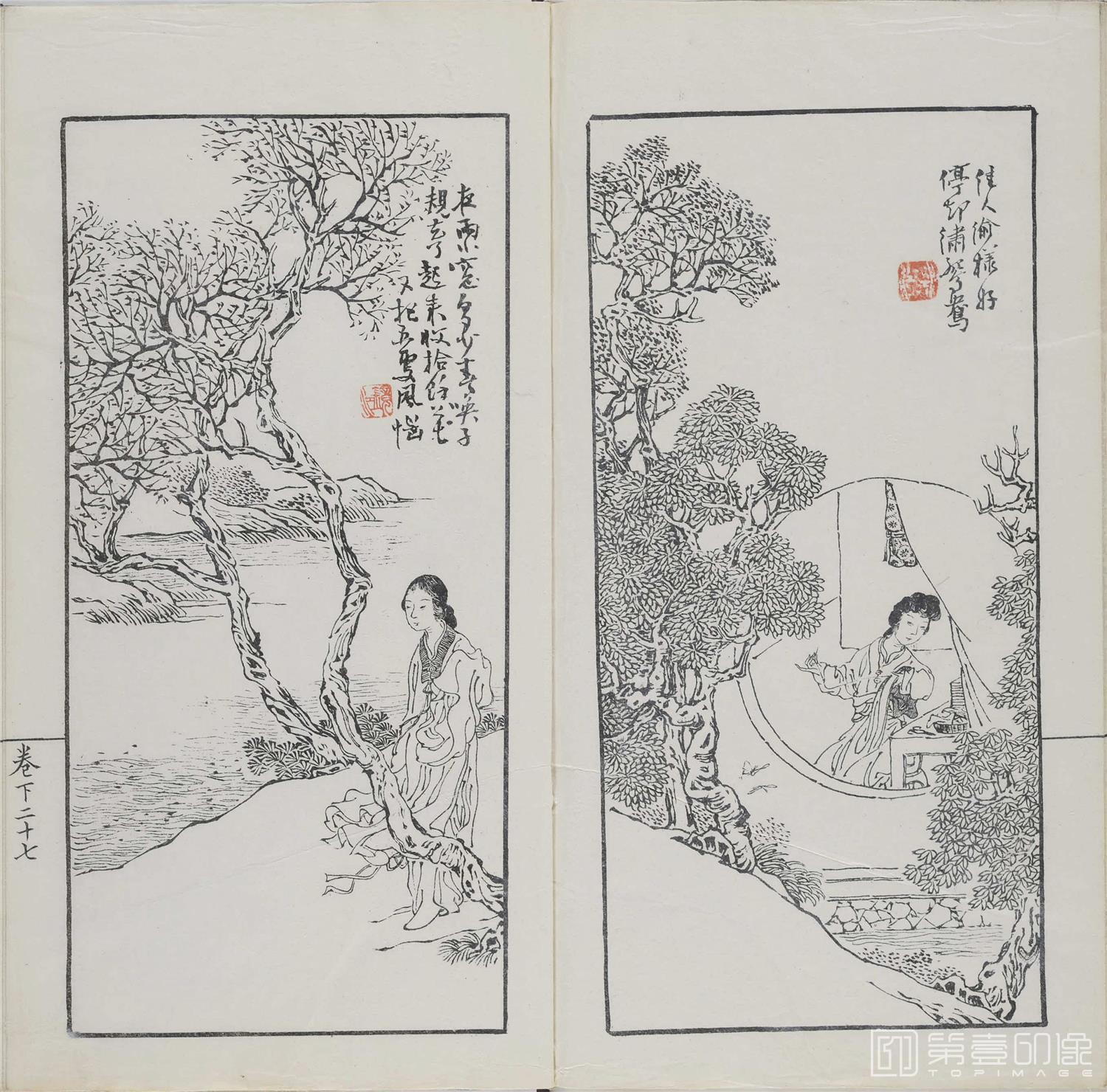 手绘-诗中画.上下卷.清光绪十一年刊钤印本-074 手绘-诗中画.上下卷.清光绪十一年刊钤印本-074