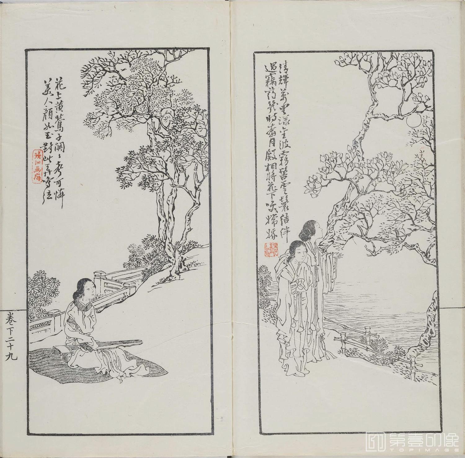 手绘-诗中画.上下卷.清光绪十一年刊钤印本-076 手绘-诗中画.上下卷.清光绪十一年刊钤印本-076
