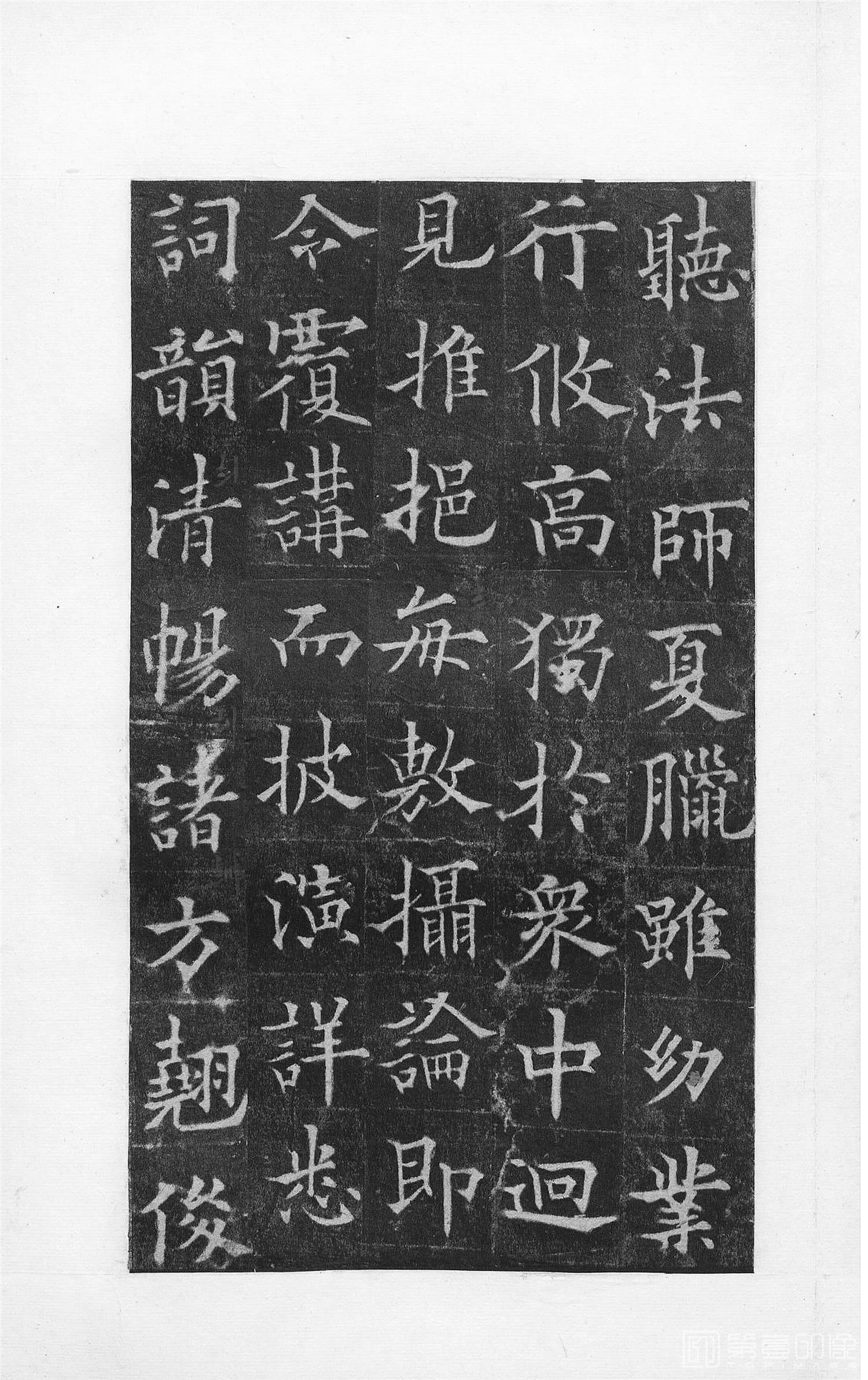 书法-中国法书选 (37)道因法师碑 全男生墓志铭-0 (18)