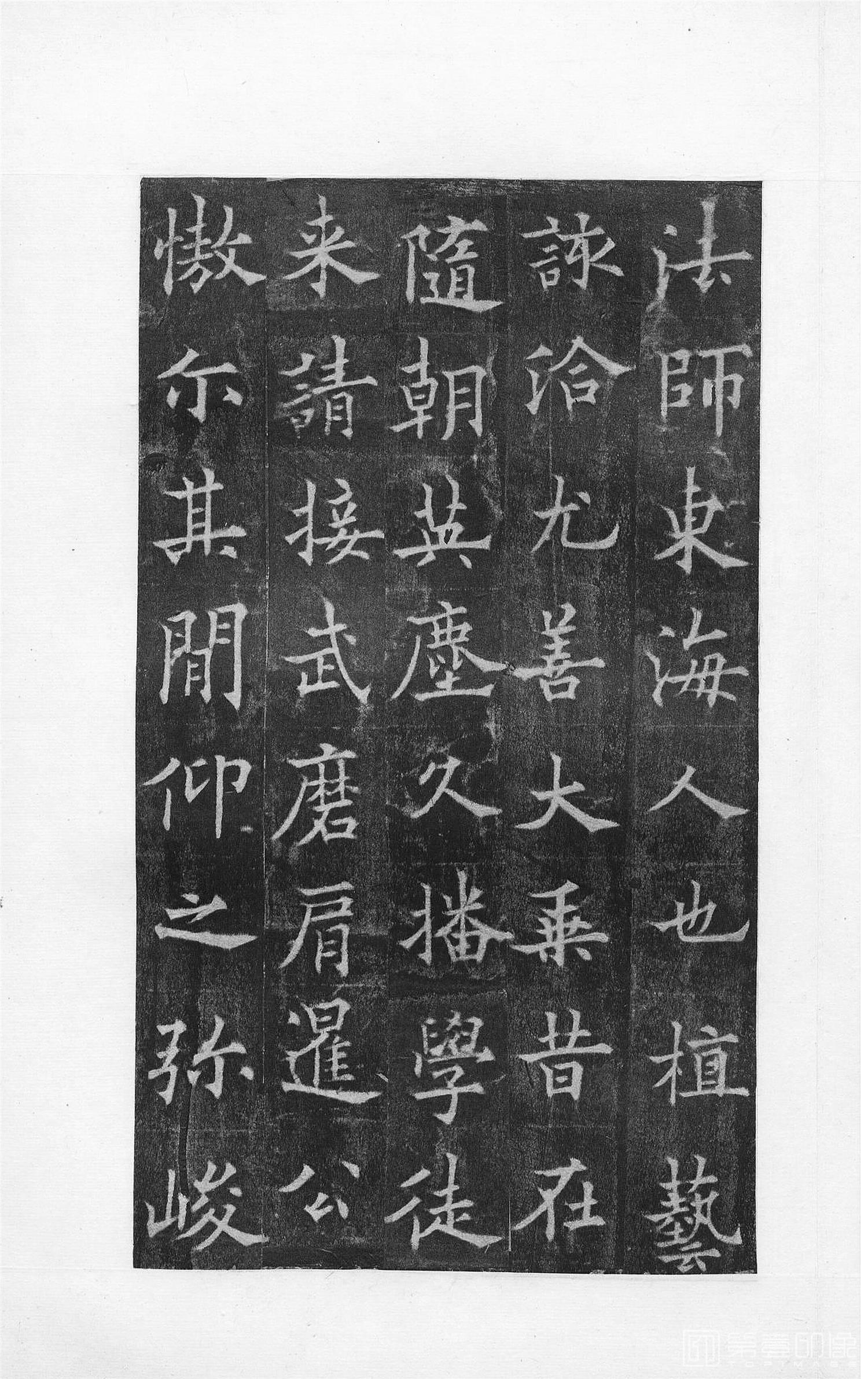 书法-中国法书选 (37)道因法师碑 全男生墓志铭-0 (28)