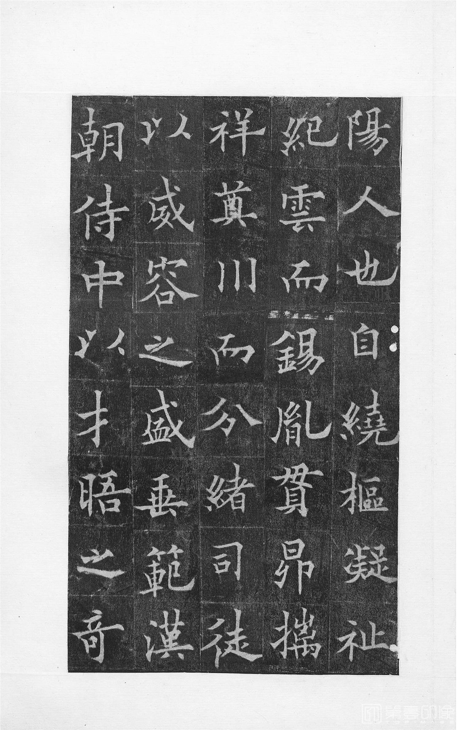 书法-中国法书选 (37)道因法师碑 全男生墓志铭-0 (8)