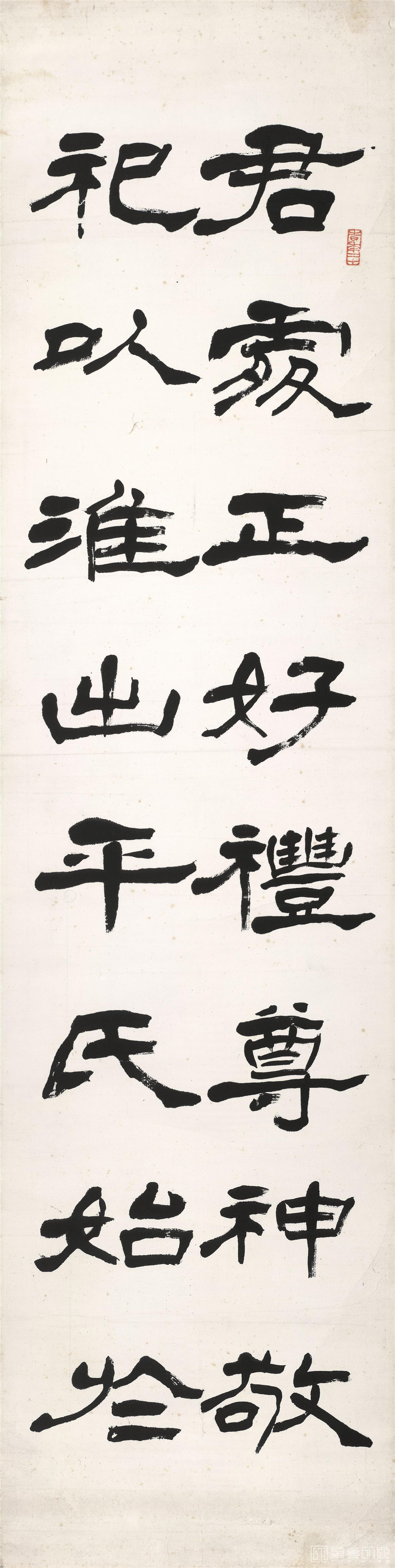 书法-隶书屏纸本20X80-1 20X80