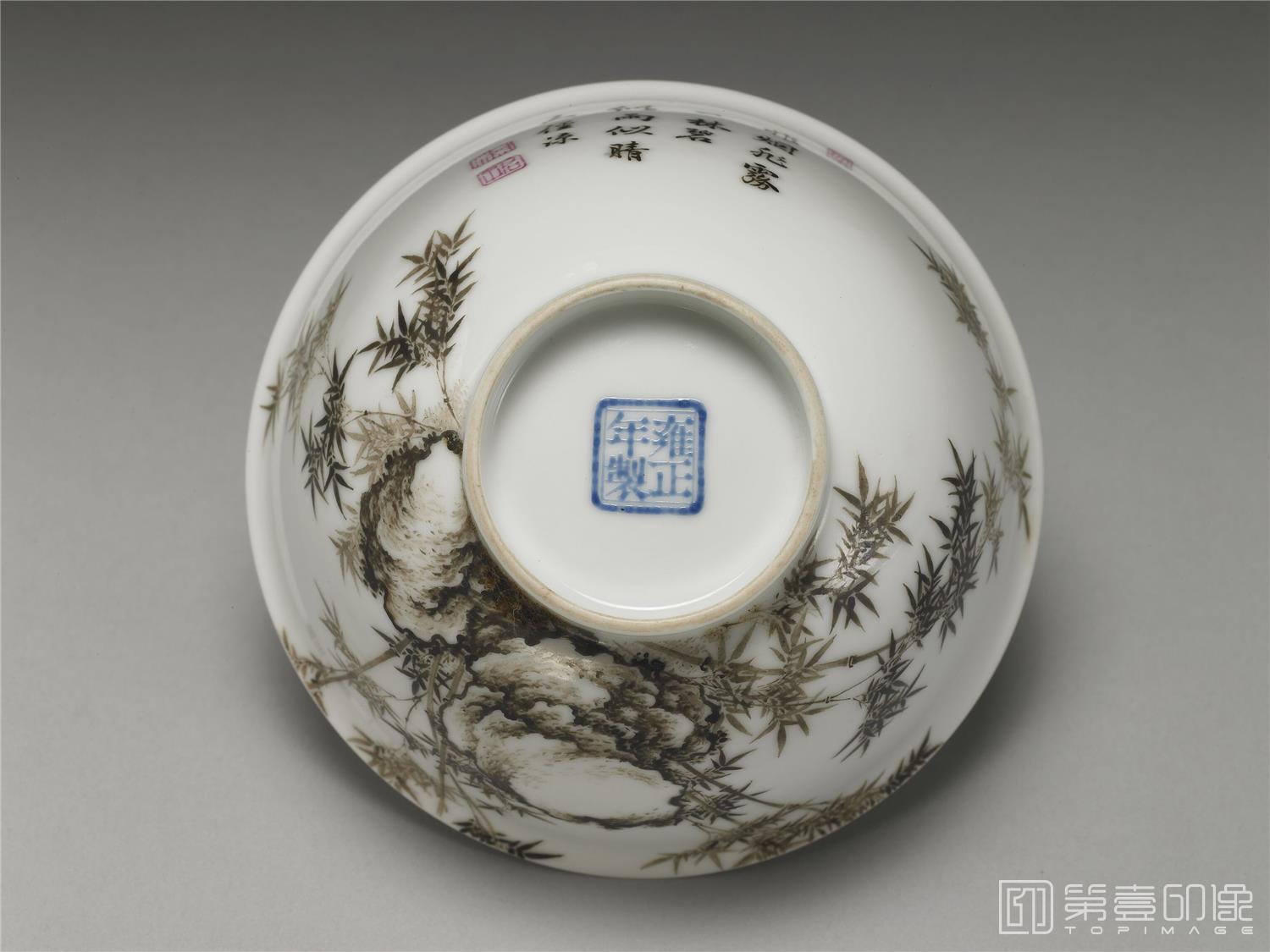 文物-珐琅彩墨竹白地茶钟 高5.1公分 口径10.0公分 足径4.0公分