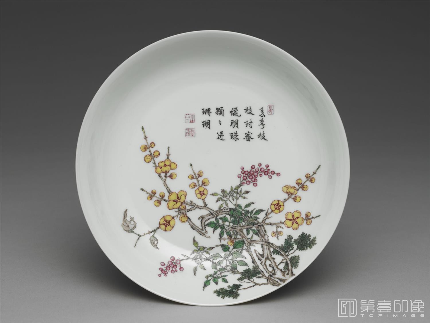 文物-珐琅彩瓷三秀盘 高3.9公分 口径17.5公分