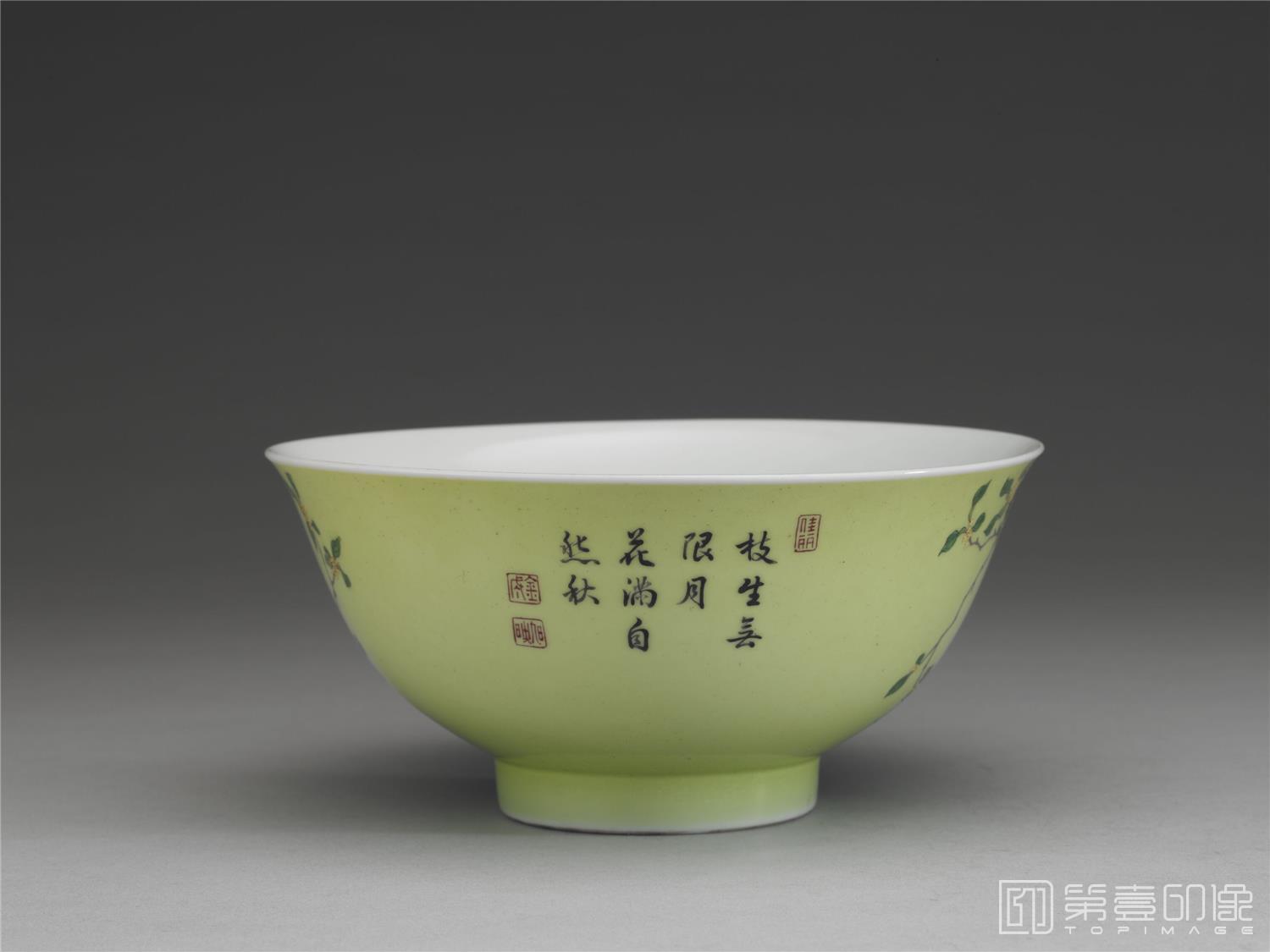 文物-珐琅彩瓷绿地芙蓉桂花碗 高7.1公分 口径15公分
