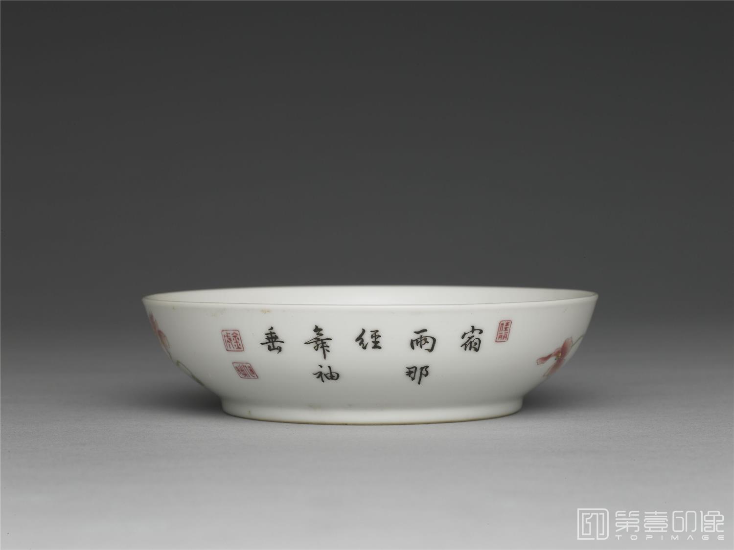 文物-珐琅彩瓷虞美人花碟 高2.8公分 口径10.6公分