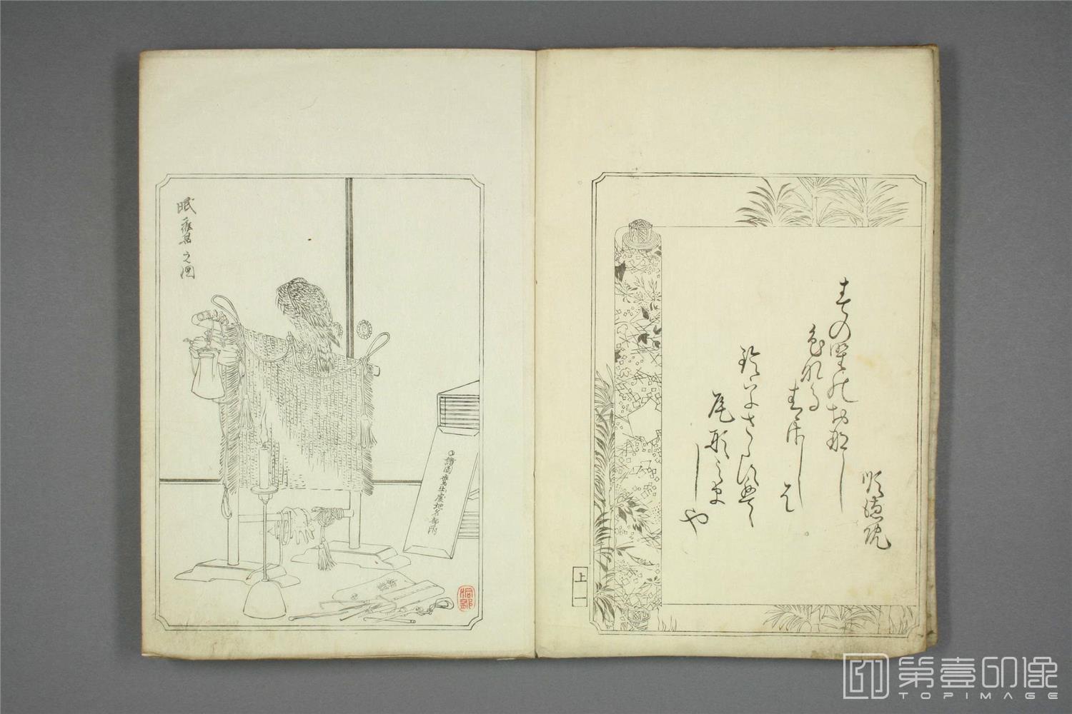 手绘-鹰镜.河锅晓斋.文久二年.1862年-003