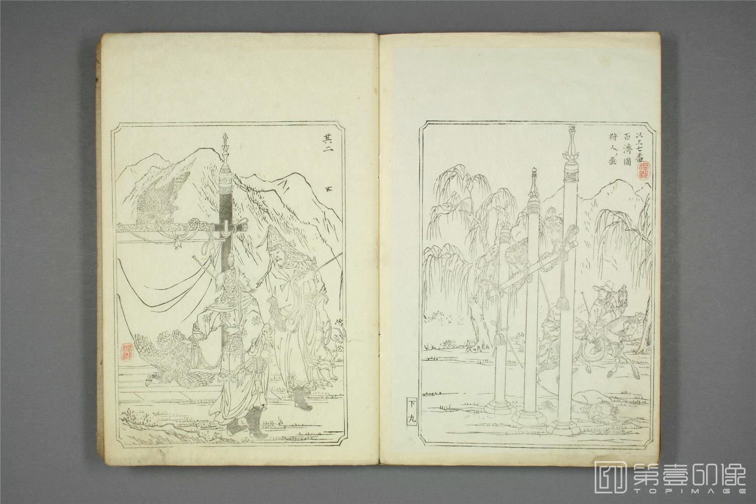 手绘-鹰镜.河锅晓斋.文久二年.1862年-034
