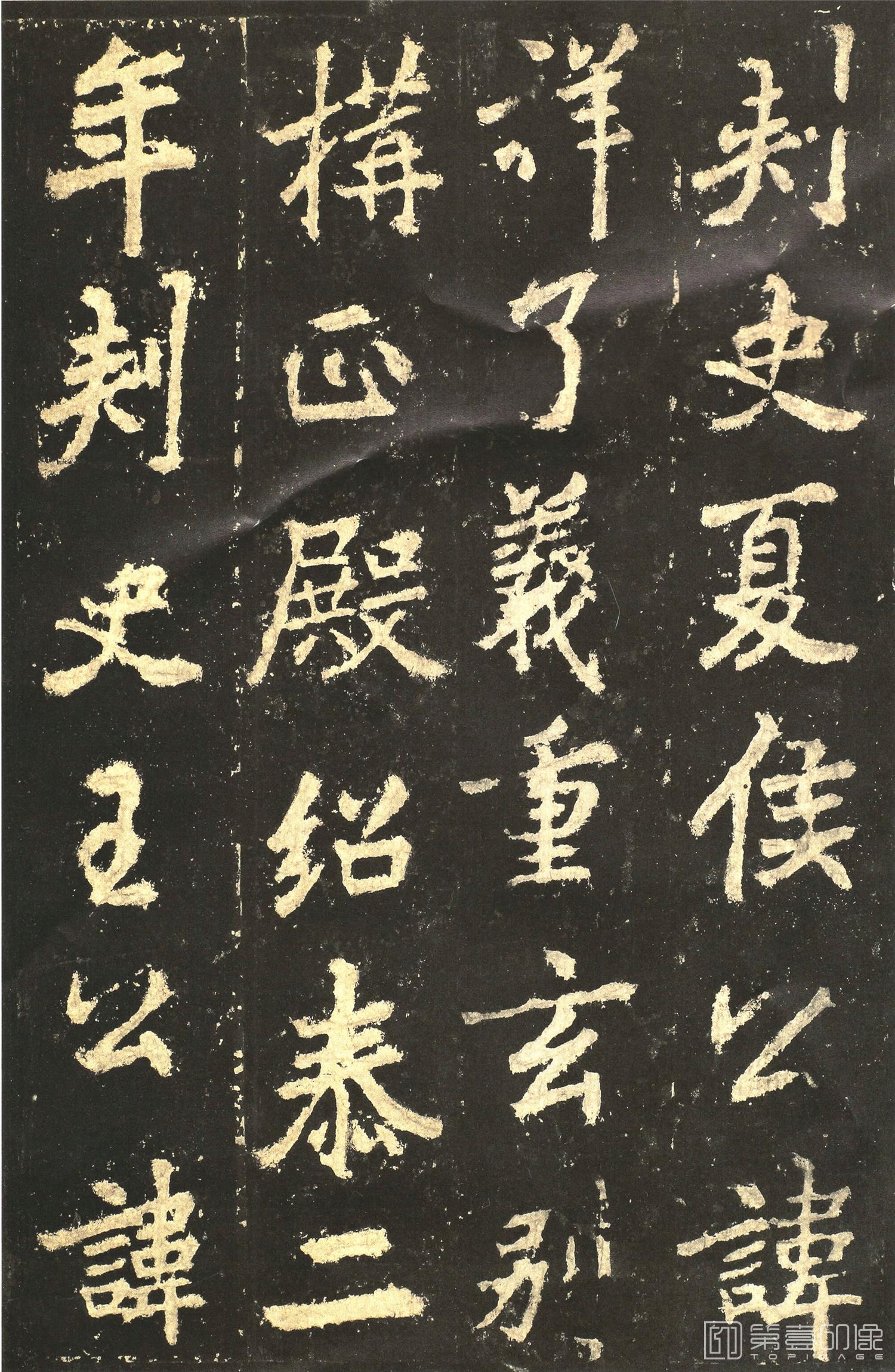 书法-李邕书 麓山寺碑 精拓本-022