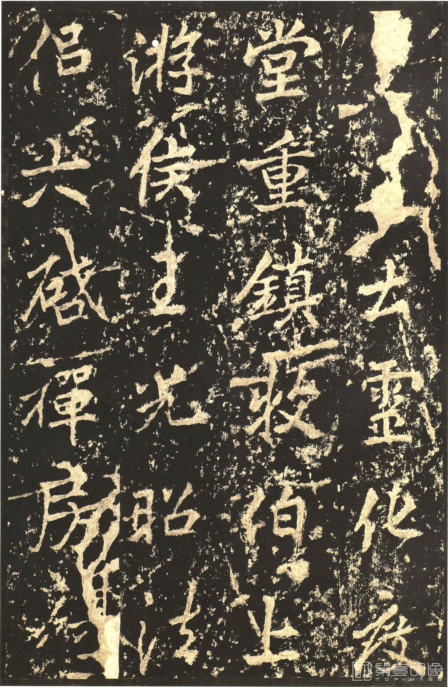 书法-李邕书 麓山寺碑 精拓本-053
